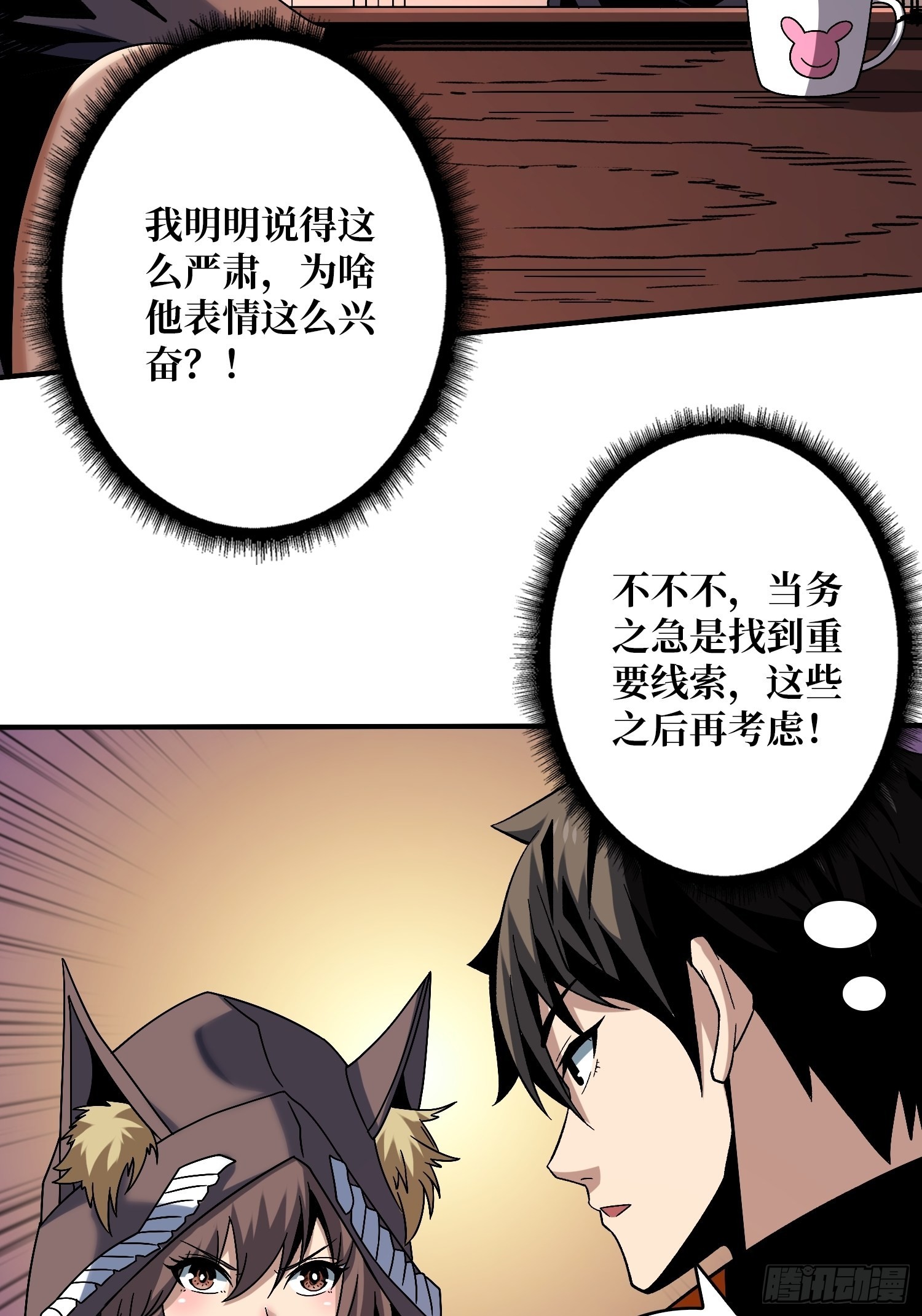奸商飞机头11