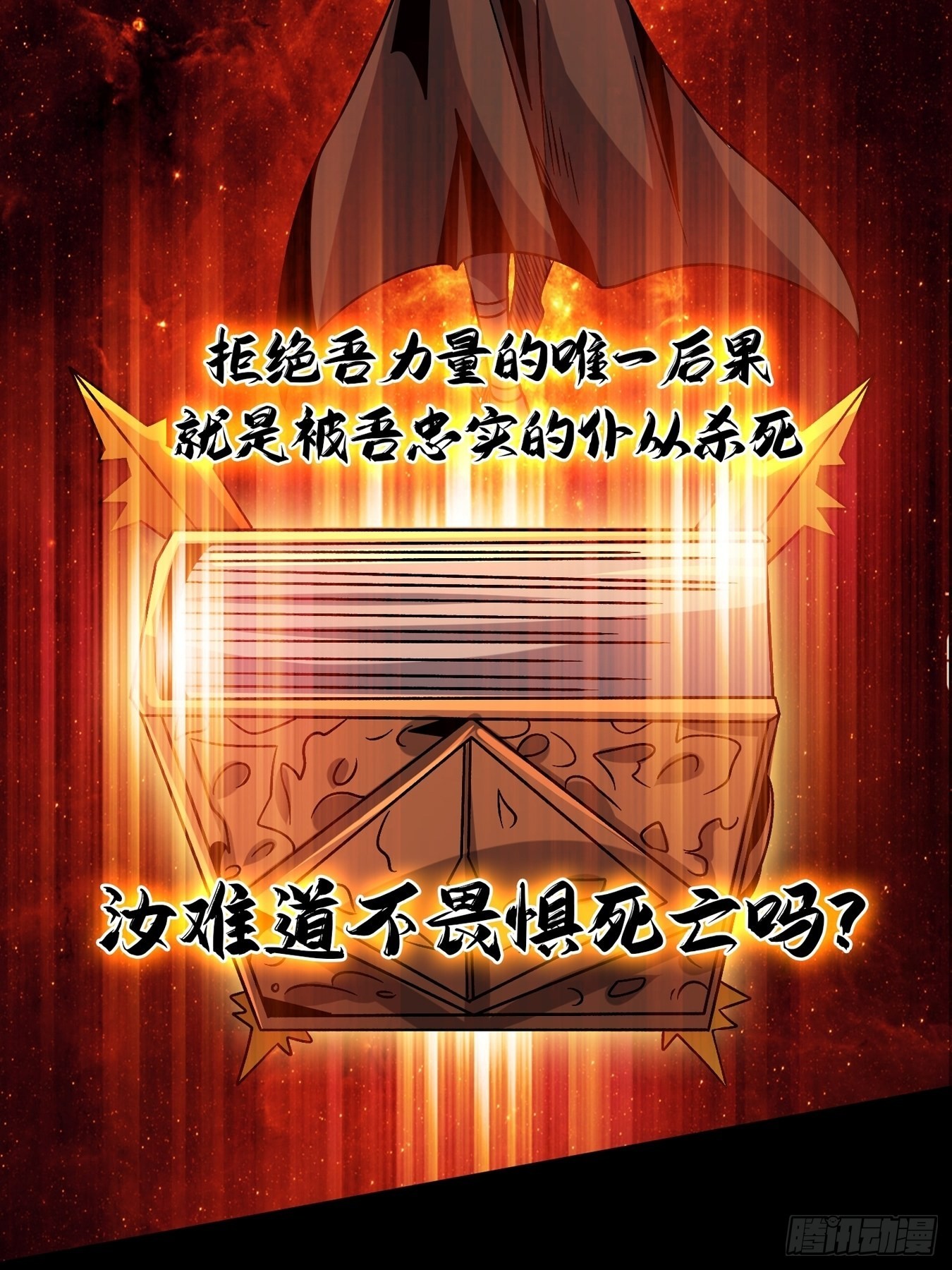 群星暗影15