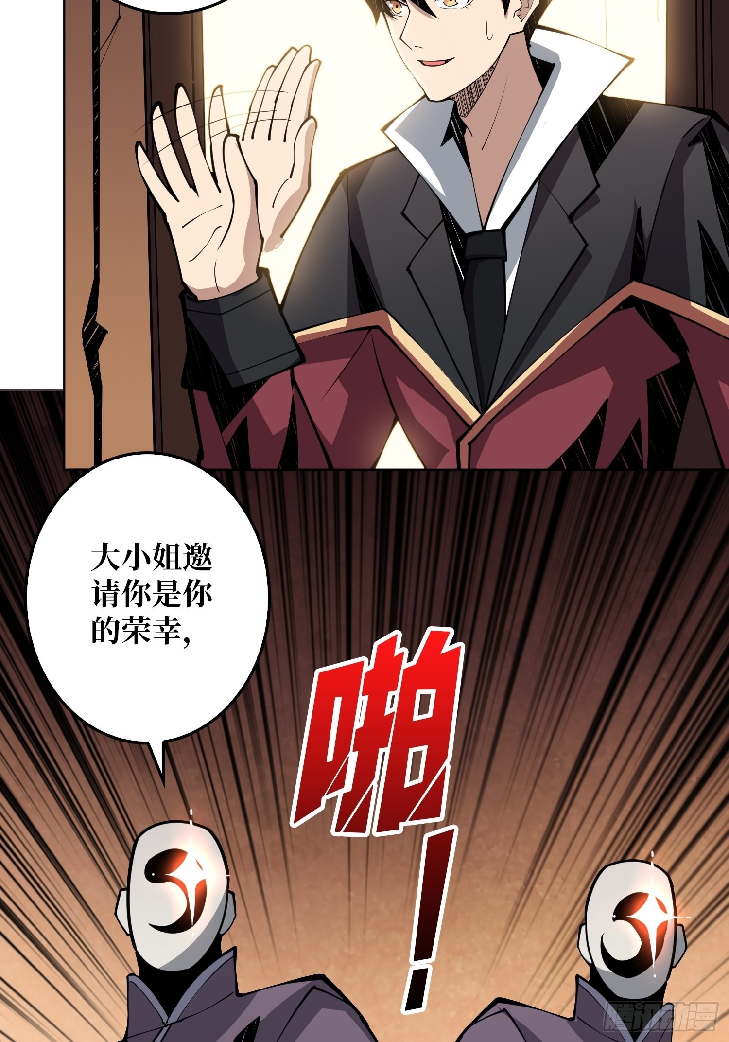 没有绝技了！45