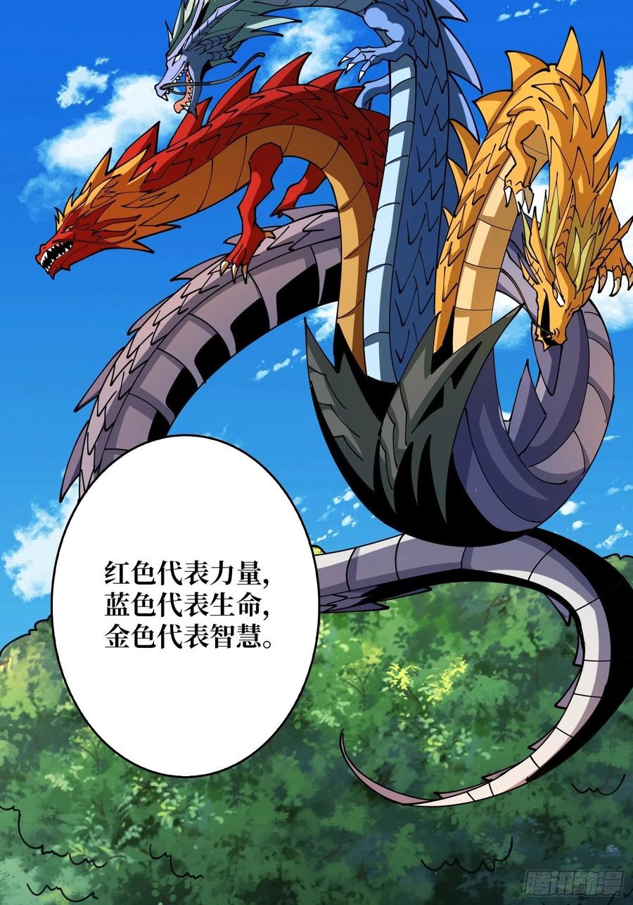 连渣都不剩19