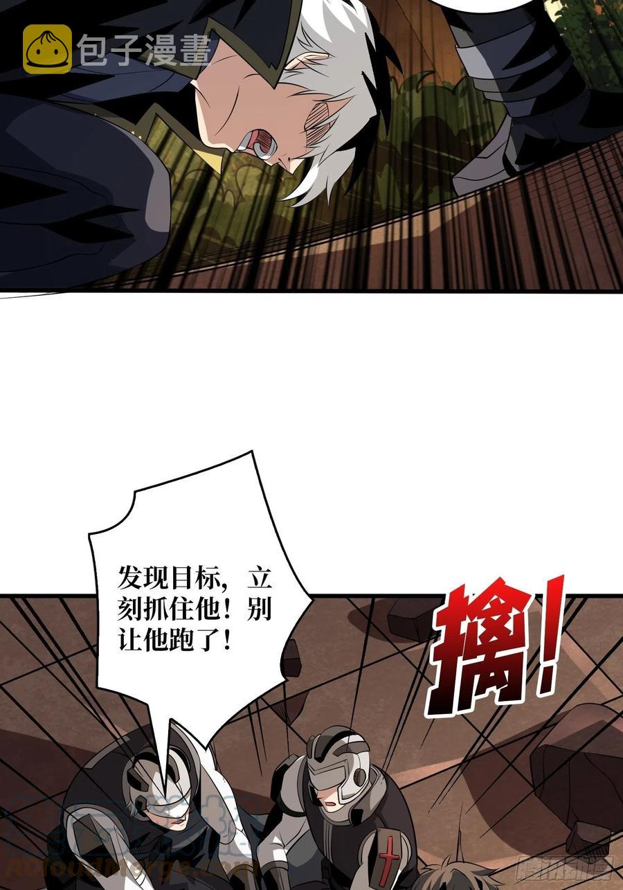 想见你48