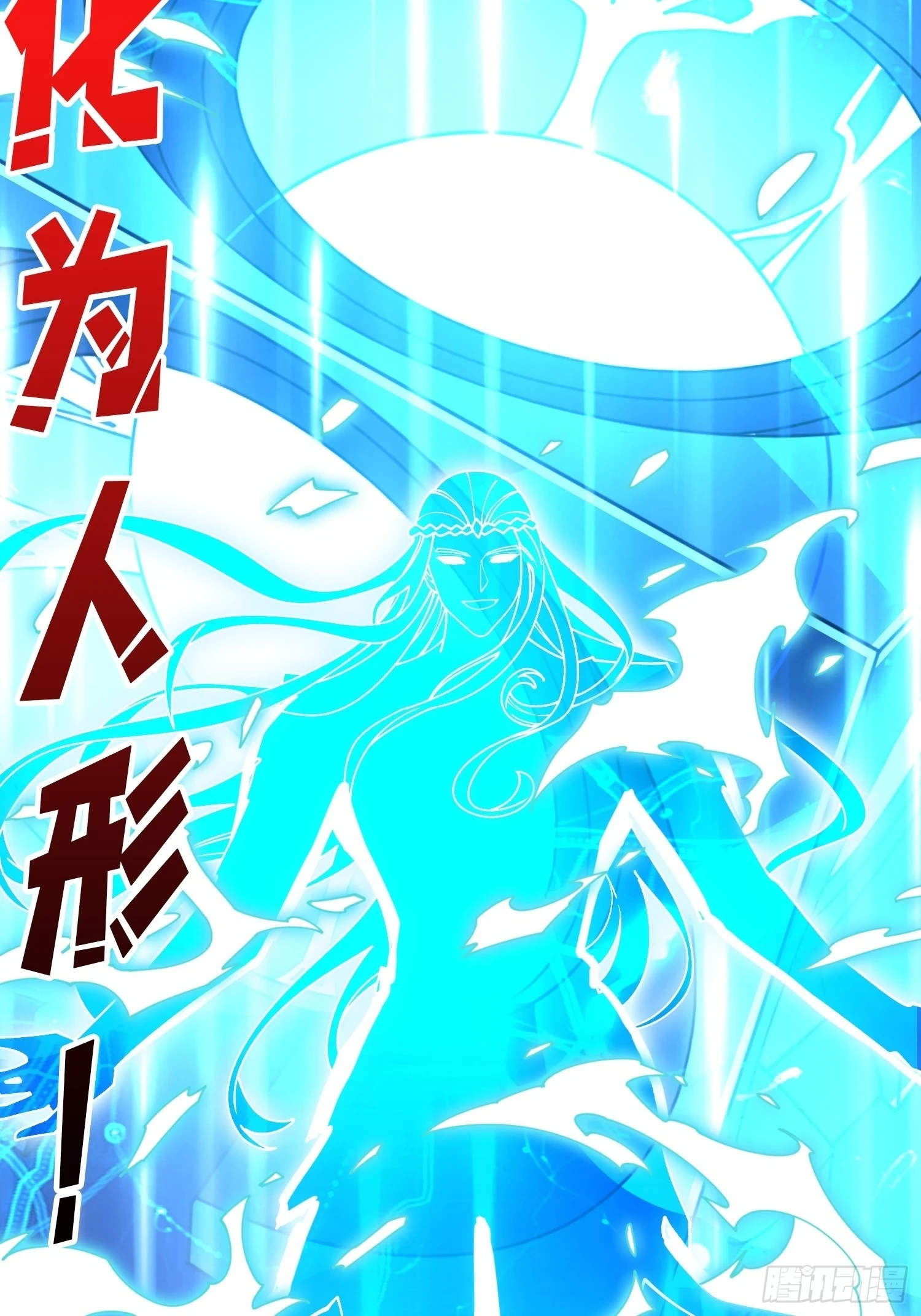 烈炎领域37