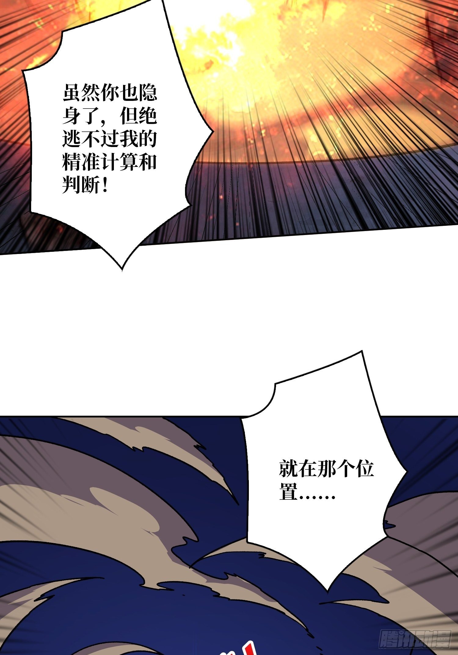 敢打我家人的主意？14