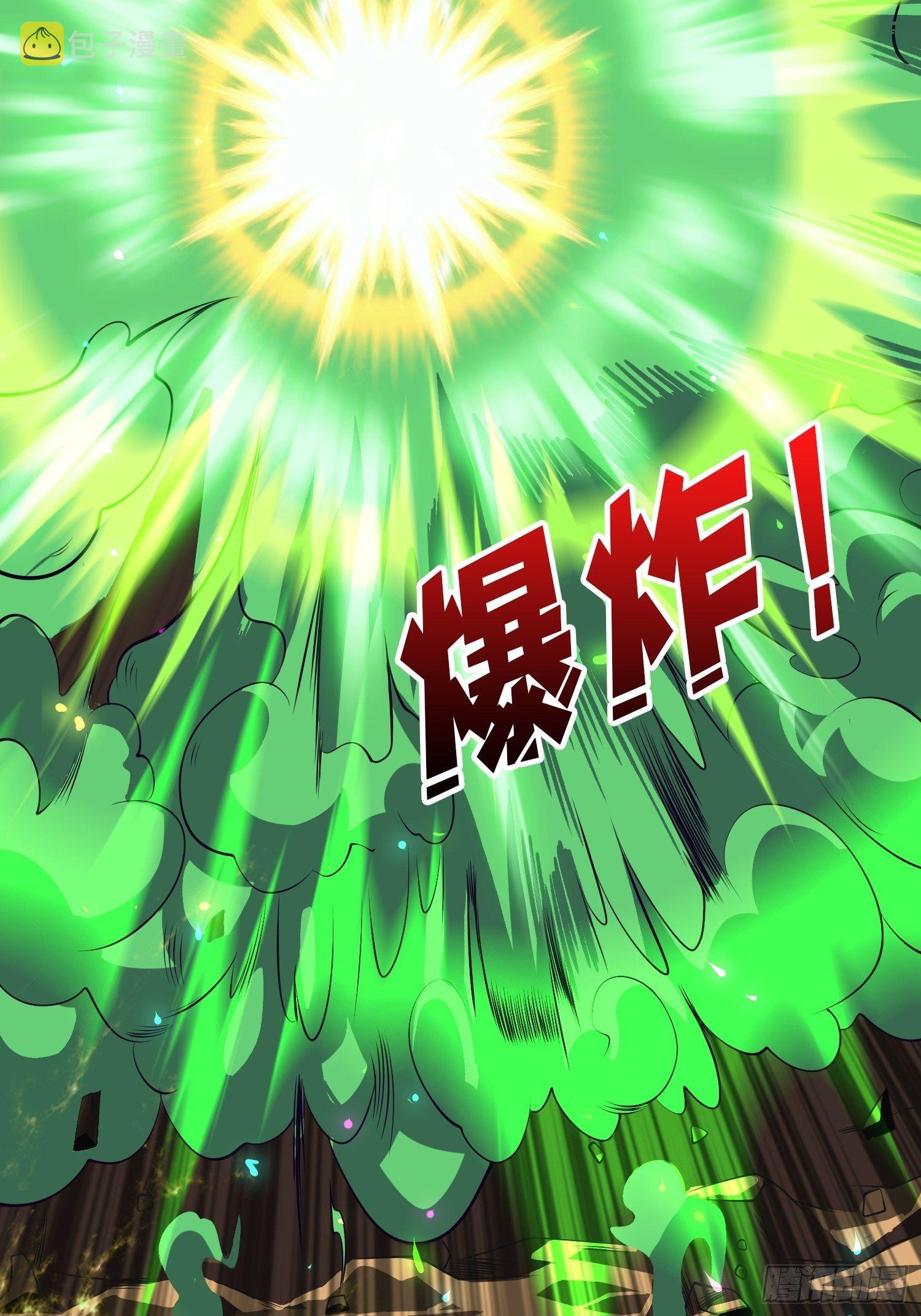 奇怪得女人50