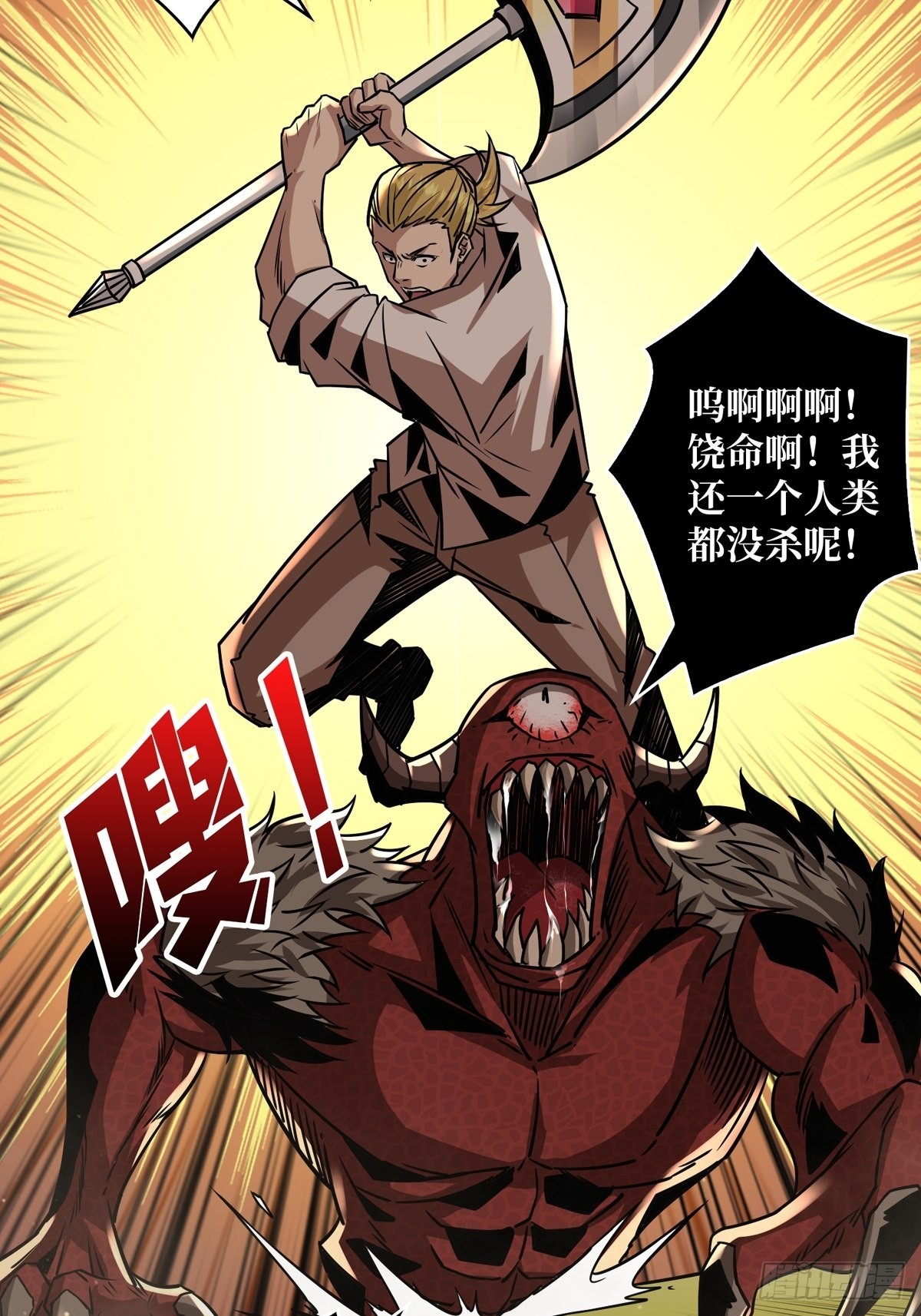 下定决心26
