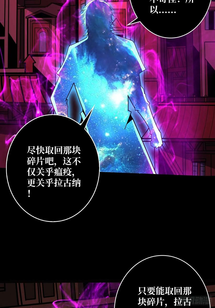活死人43