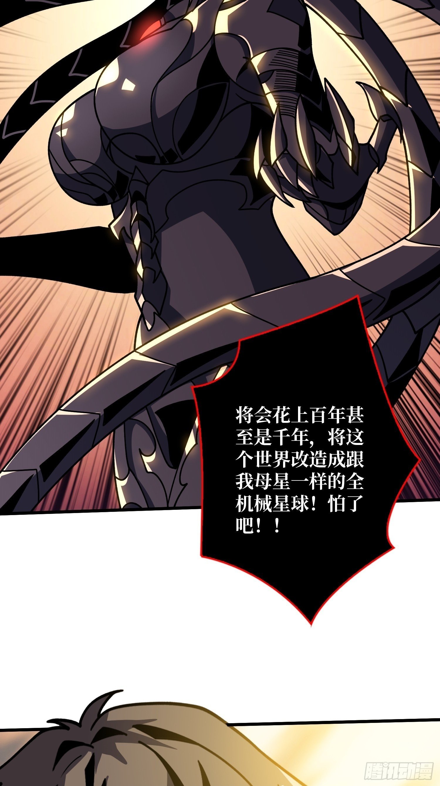 娜娜的叛逆期49