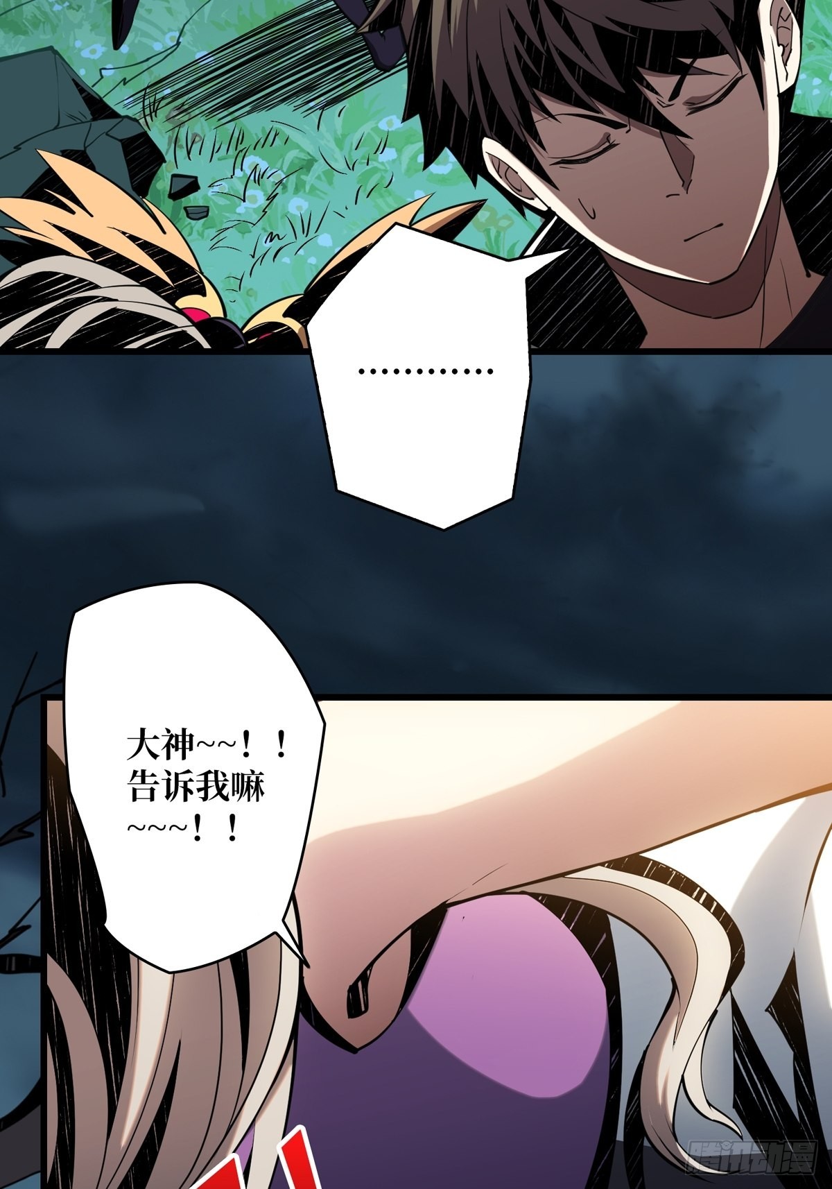 被抛弃的奶妈24