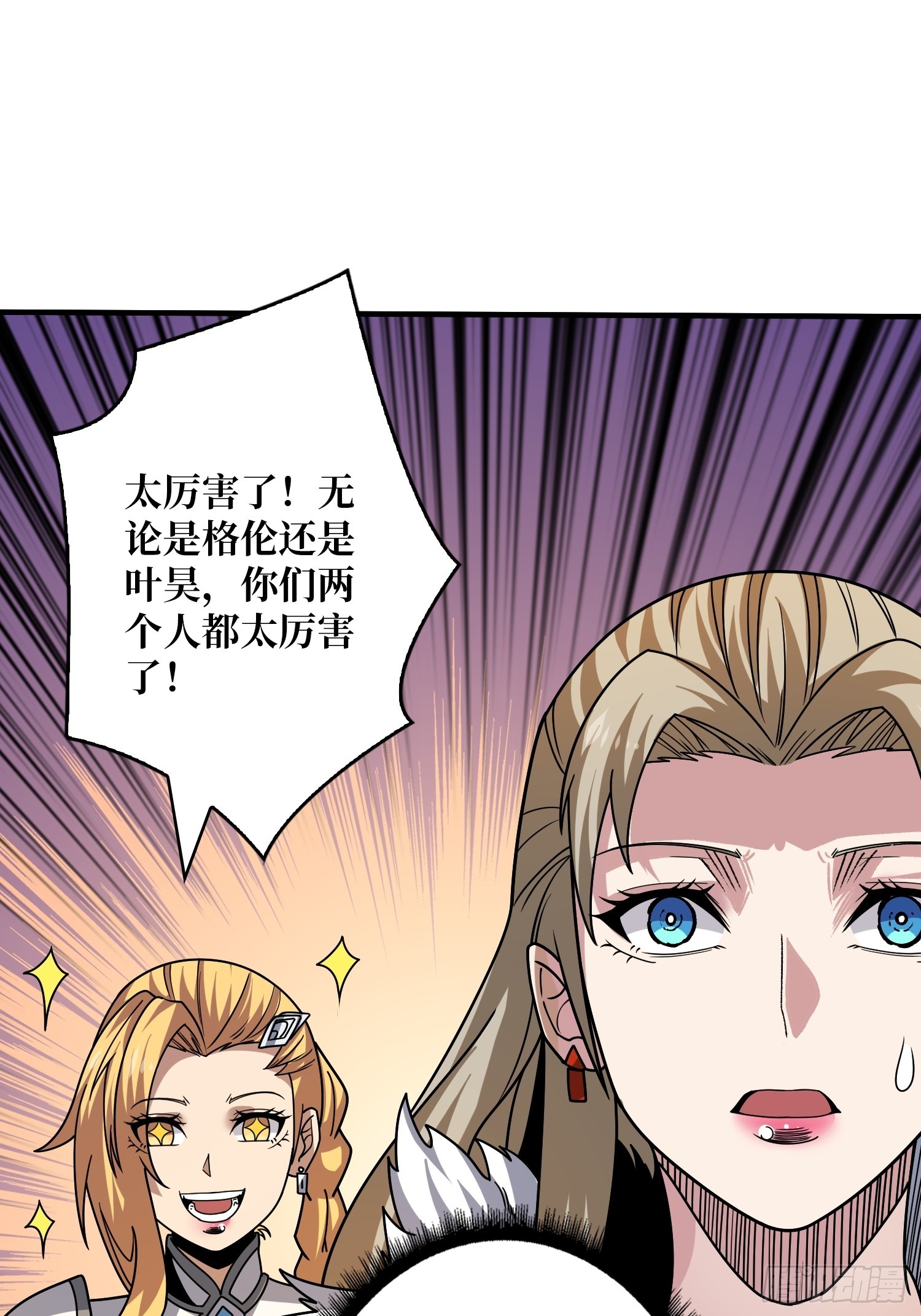 二人的坦诚45