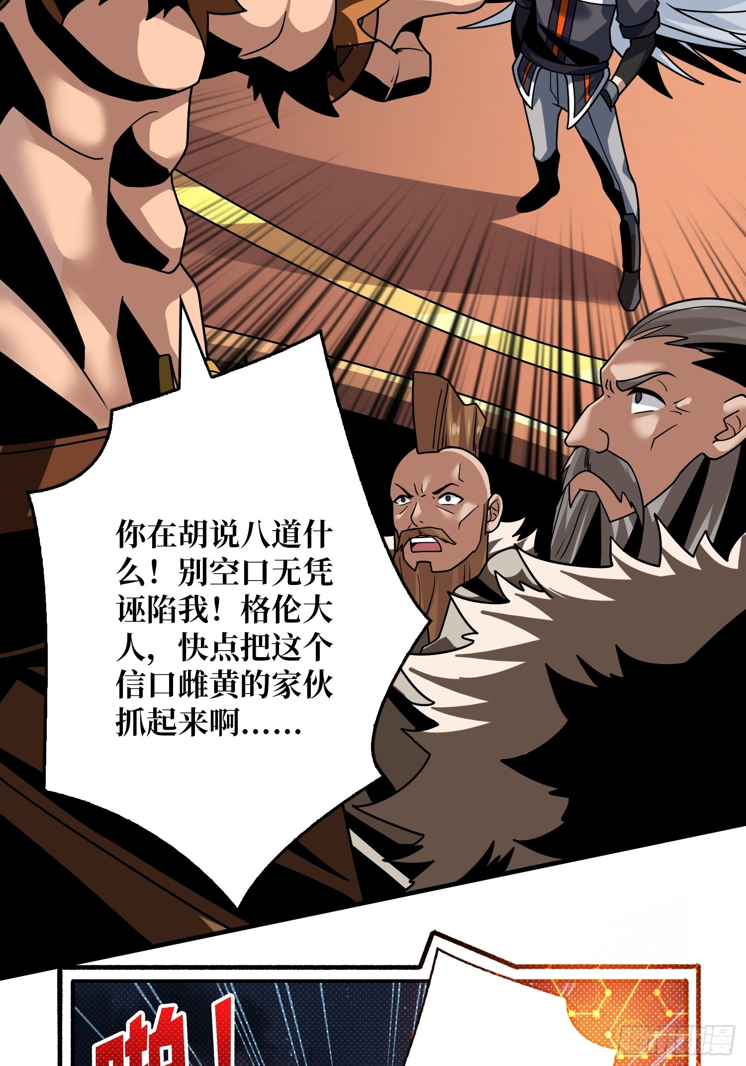 公开处刑47