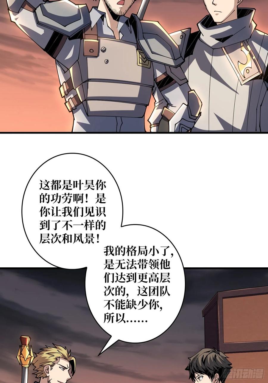 入股1个亿28