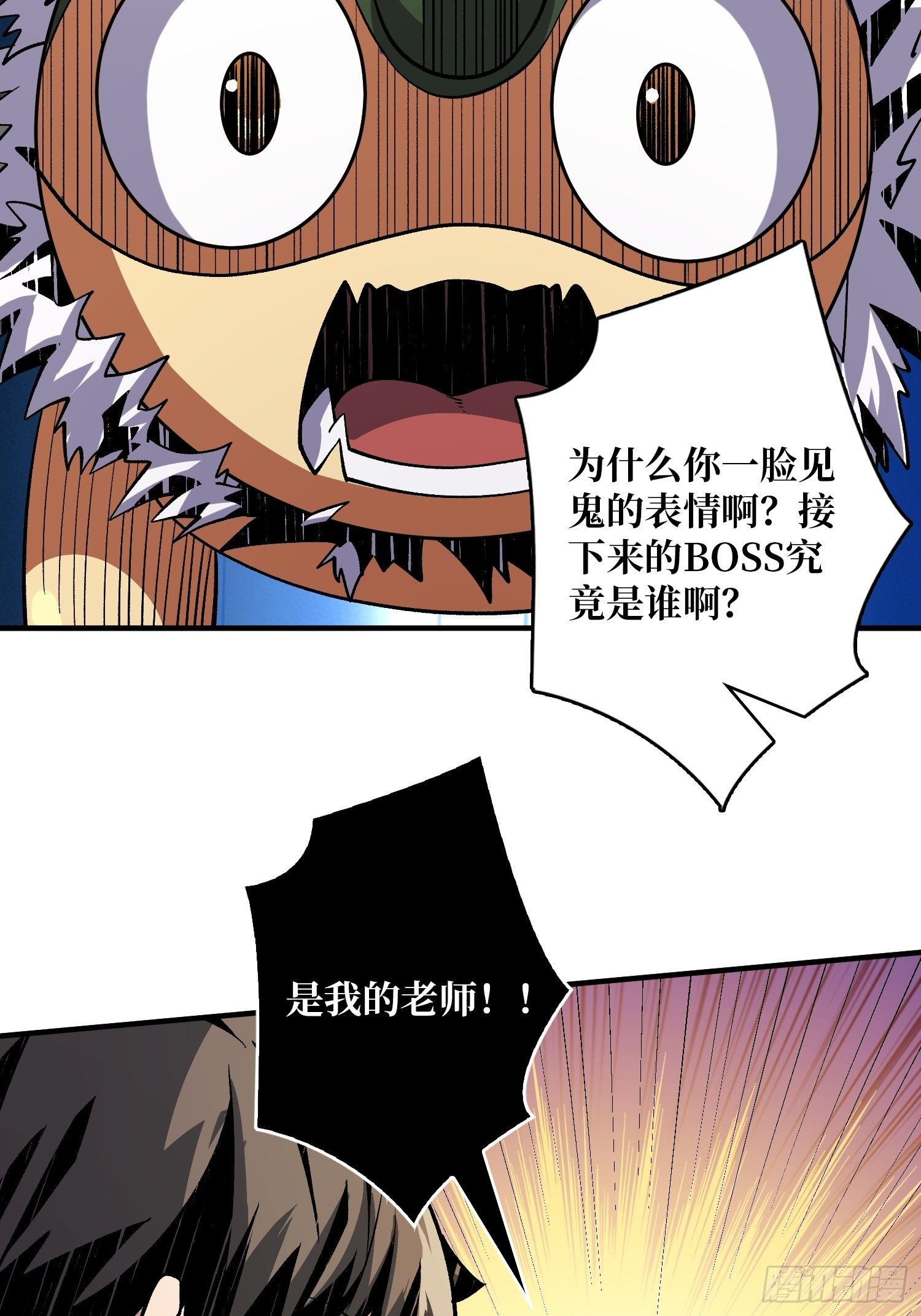异虫精华42
