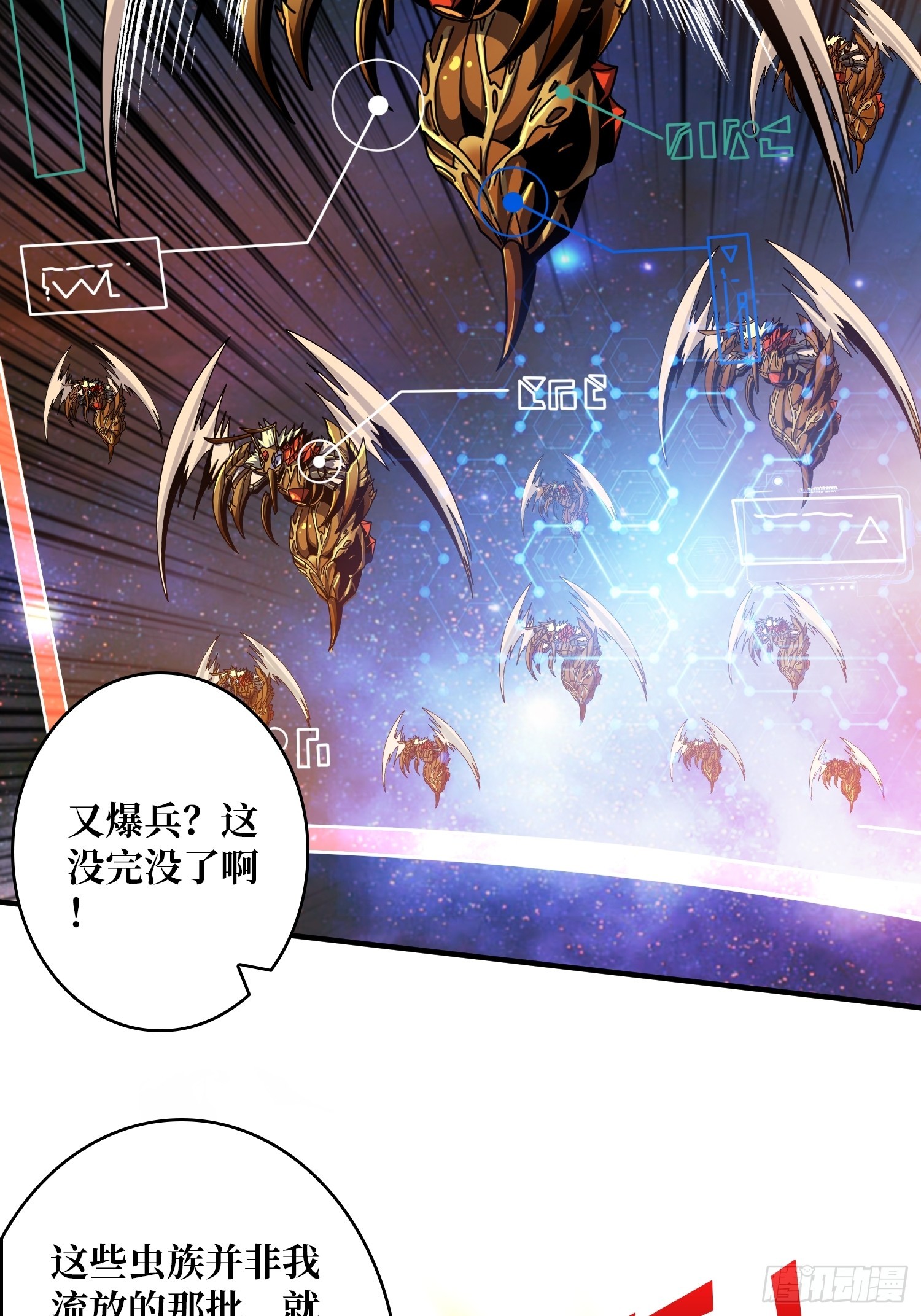 真正的失落神殿？14