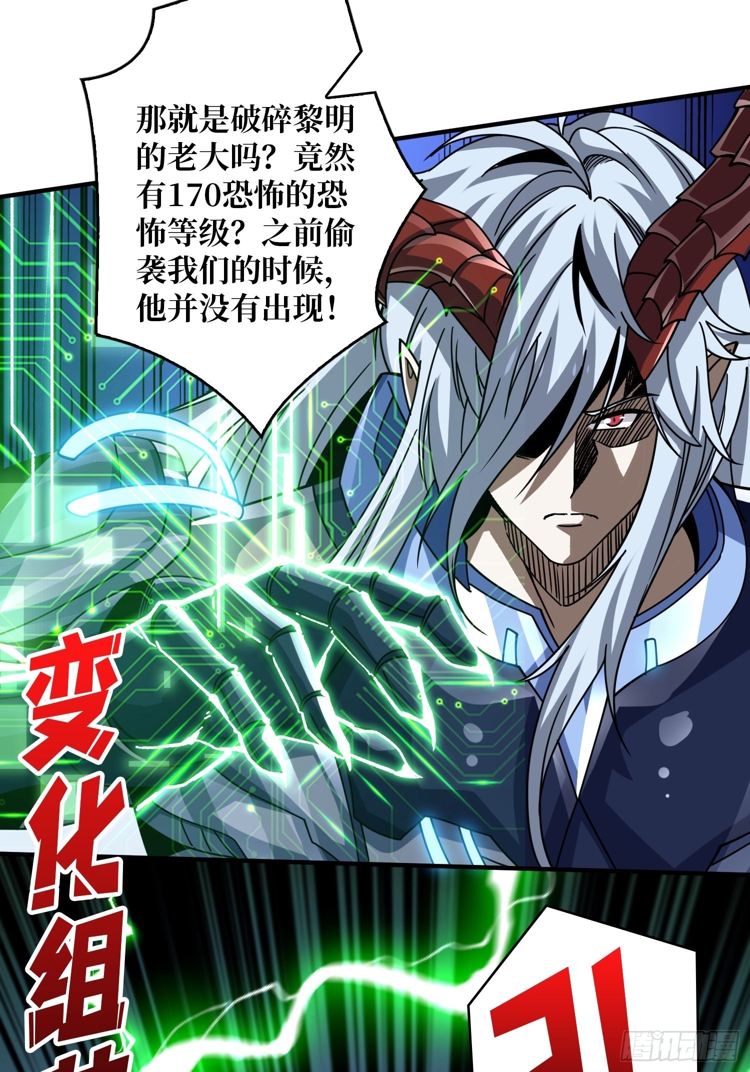 纳米机械细胞12