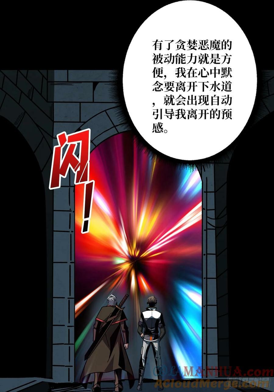 与其改变，不如重建42
