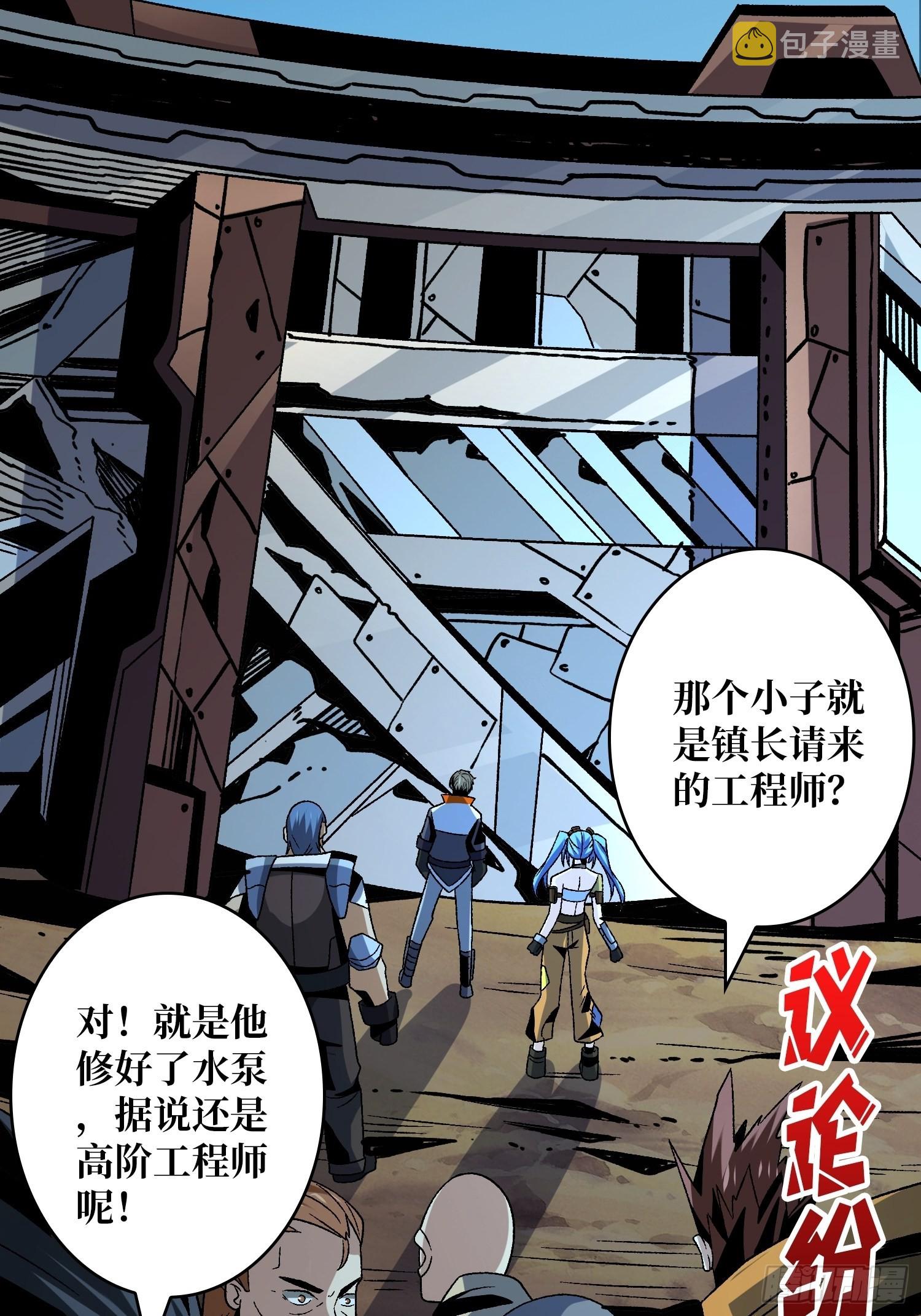 春宵苦短，进击吧少女！29