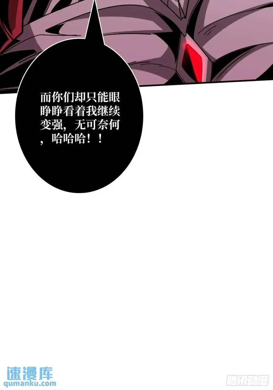 宿命的相遇44