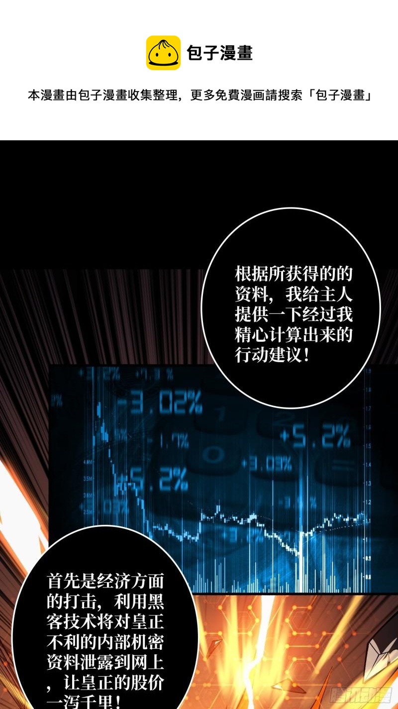 身体很诚实44