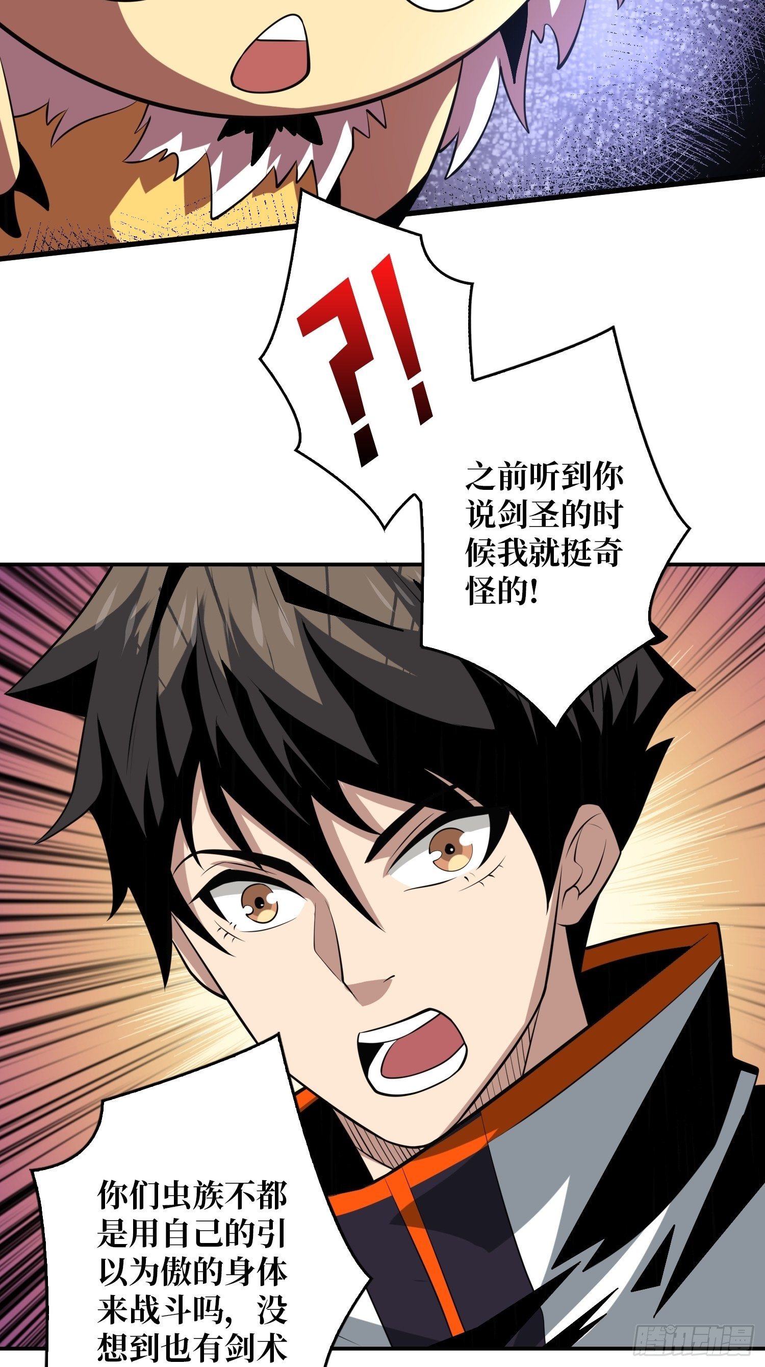 剑痴5