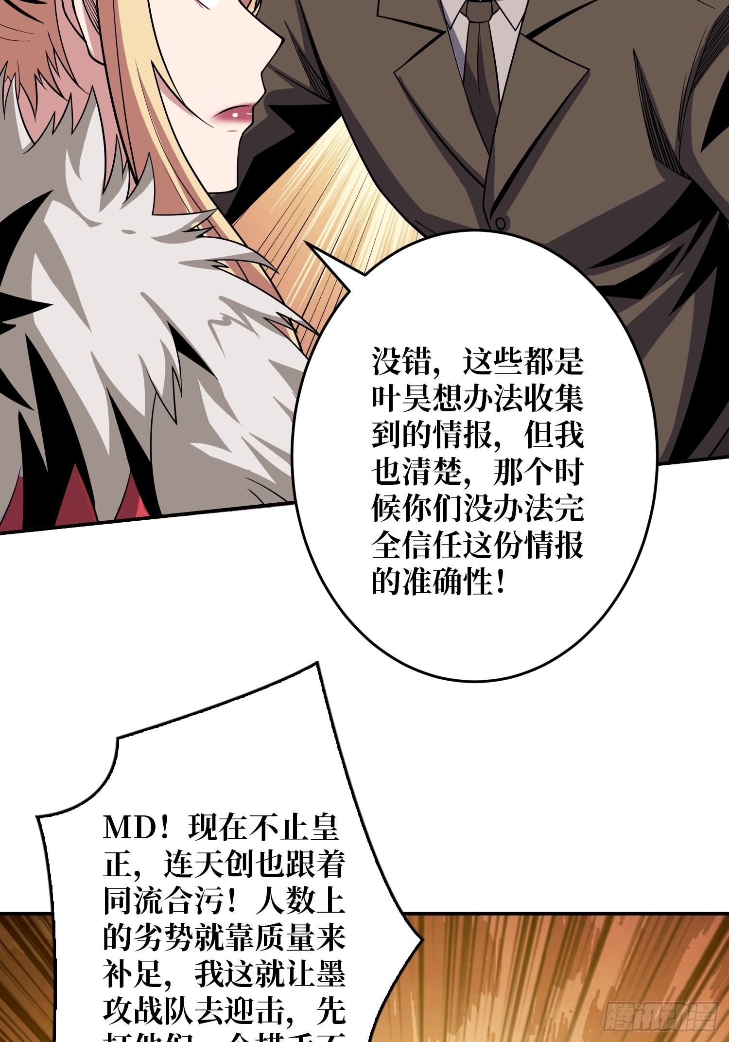 晋升的秘密43