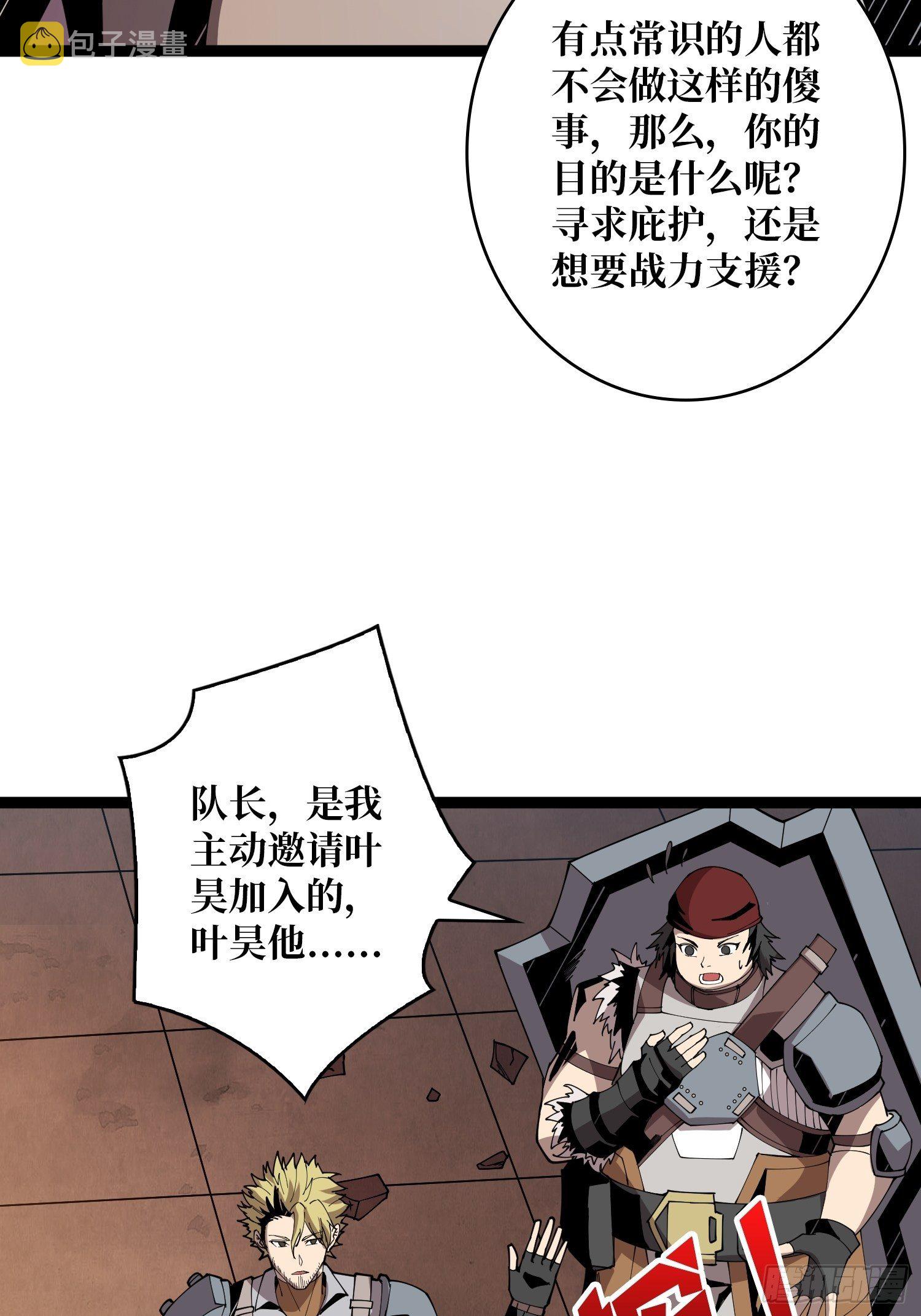 调戏银嬛？19