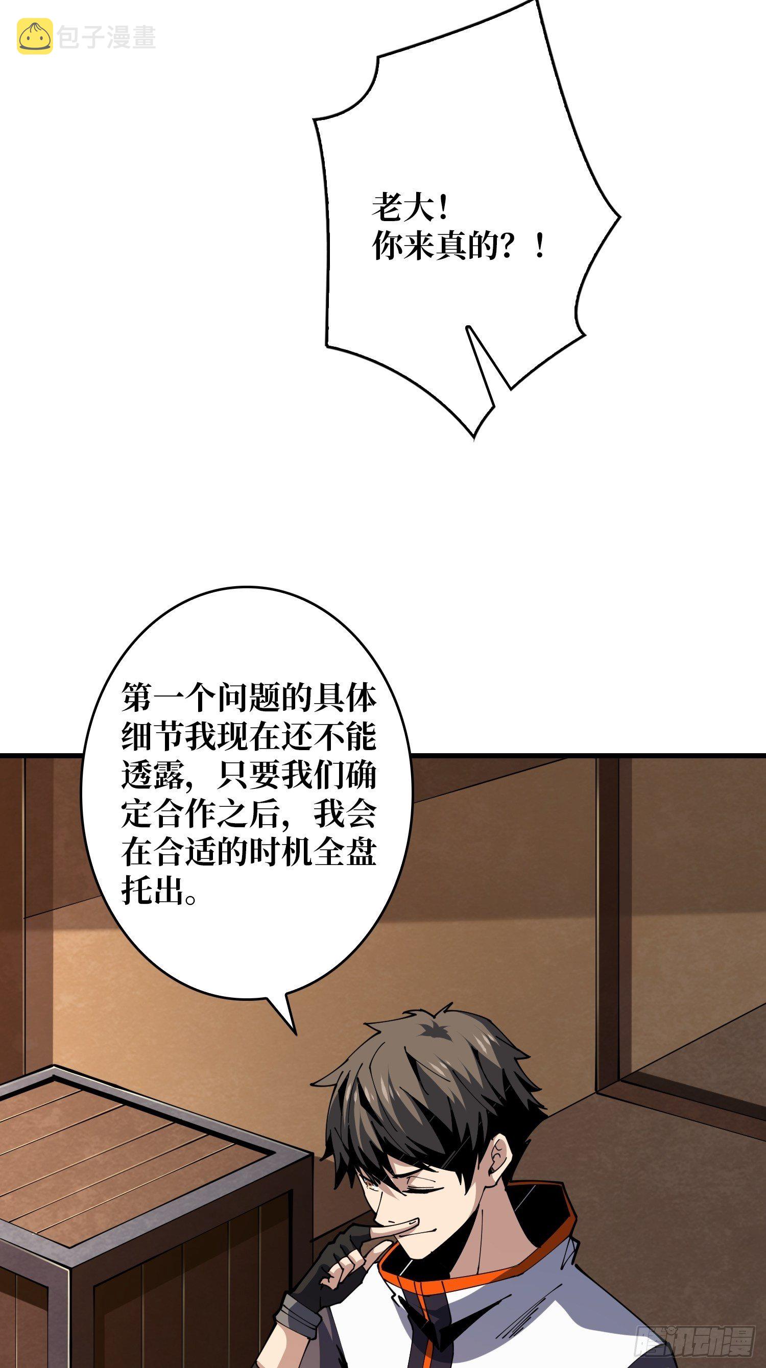 我知道谁有钱6