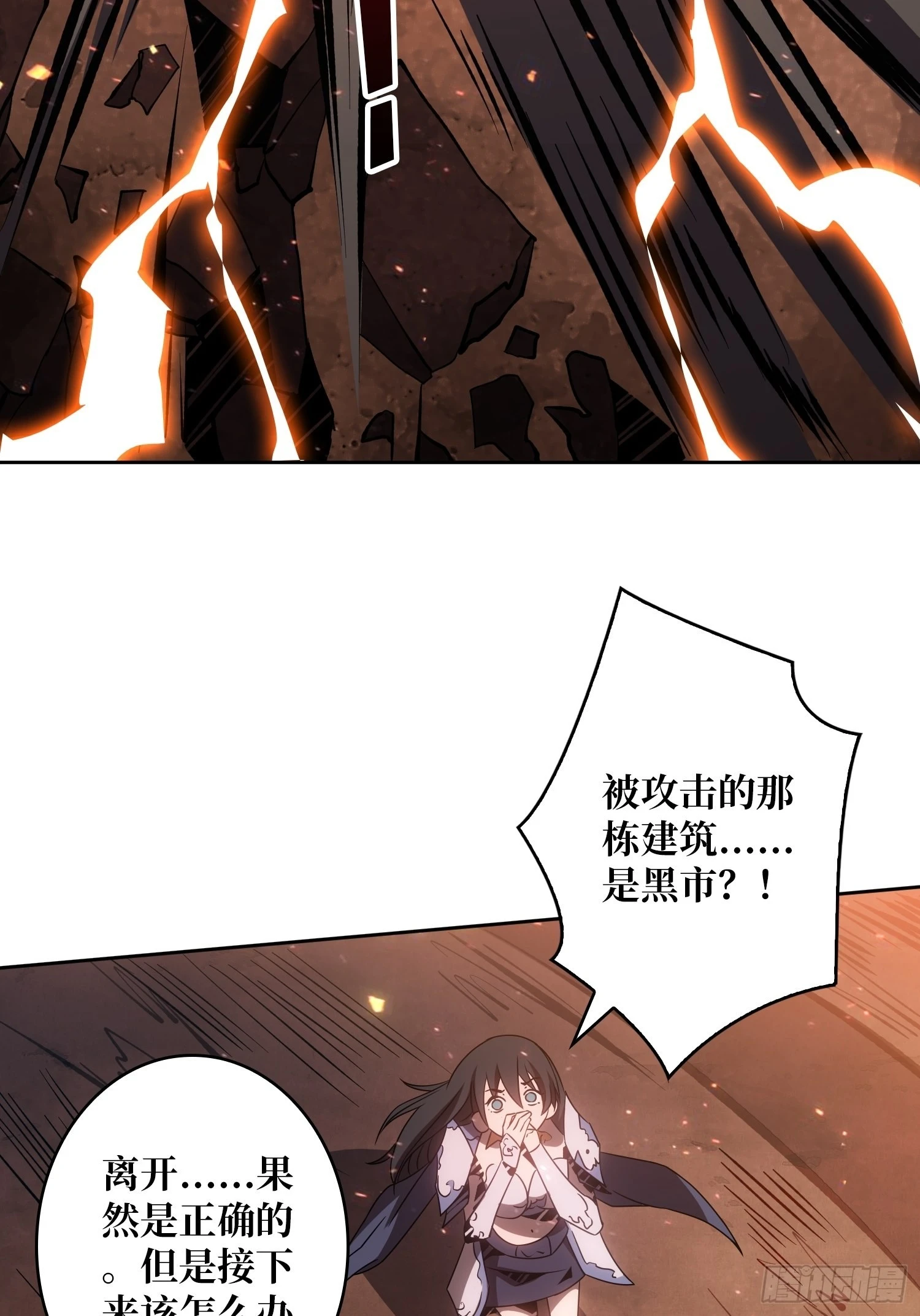 旧神35