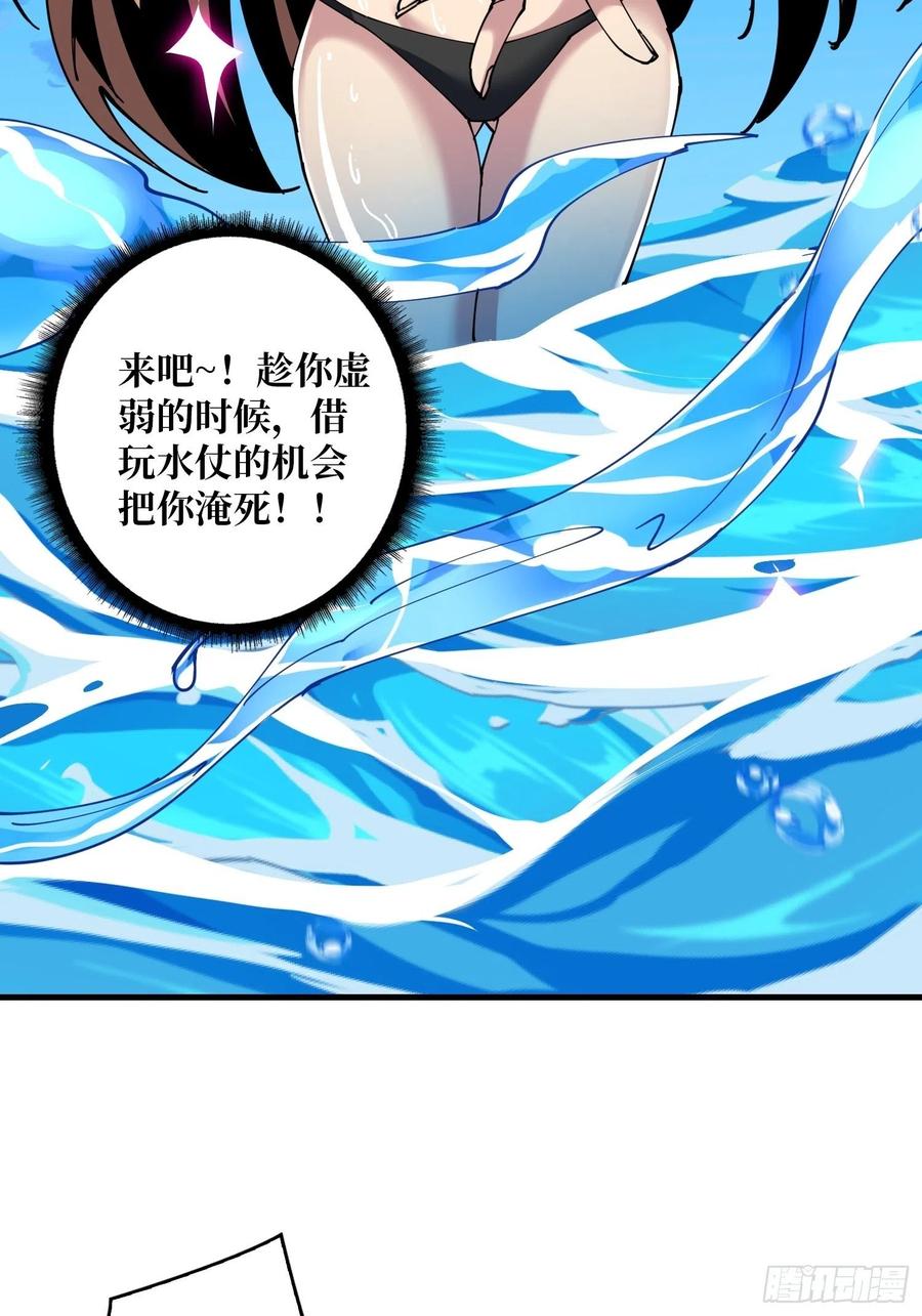 要老命了23
