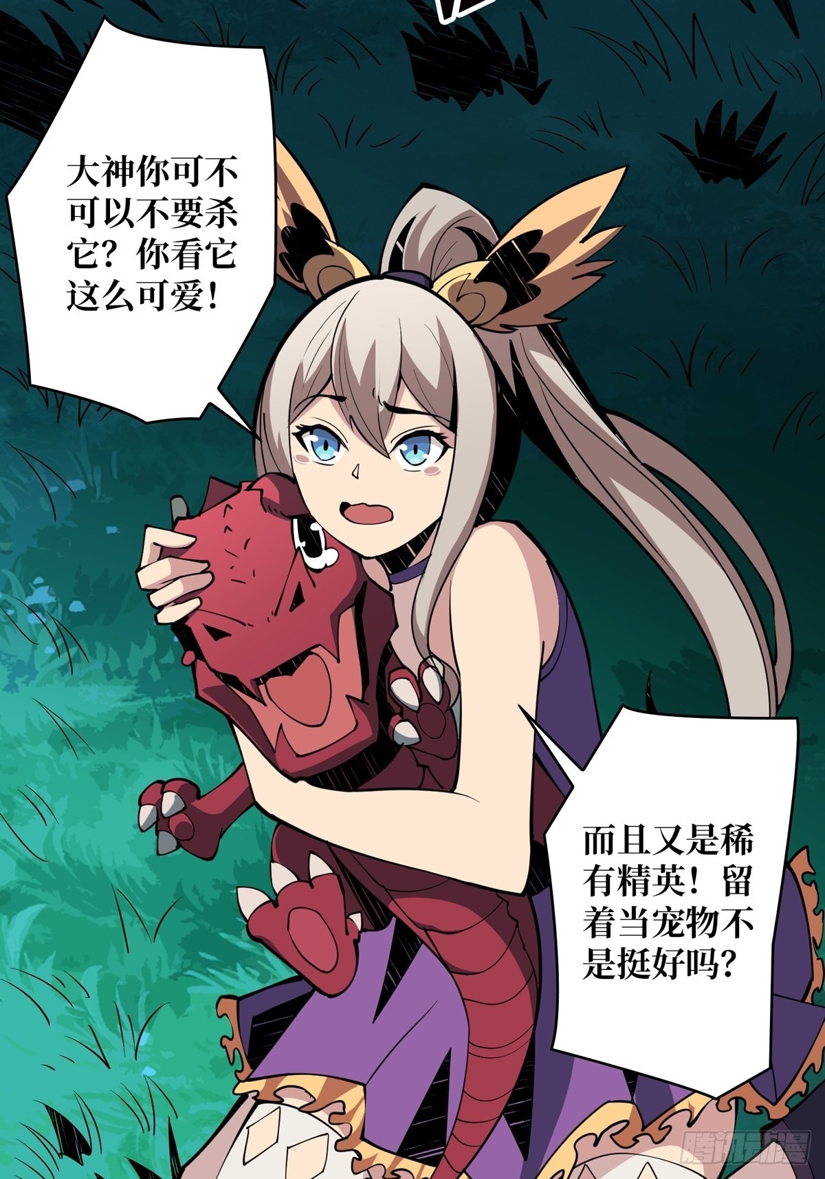 欧皇阮甜甜5