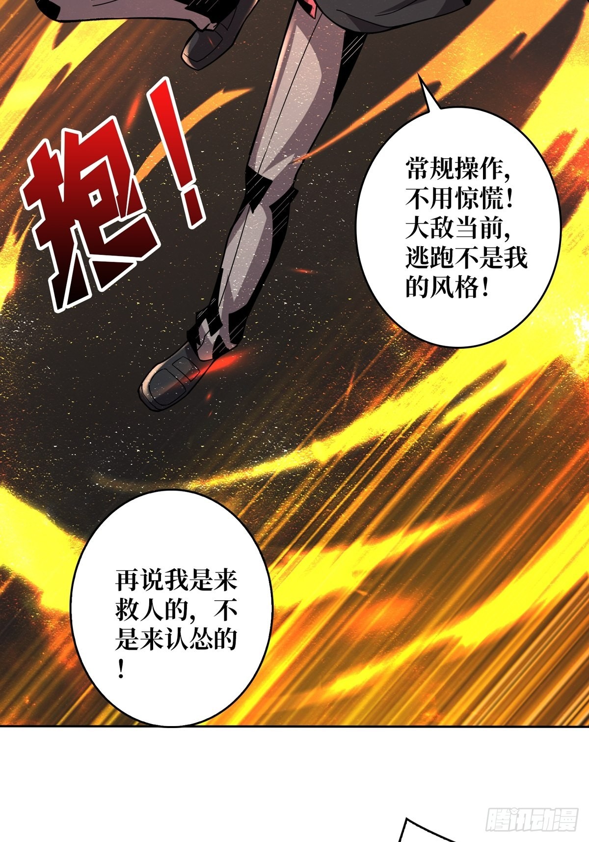 有点可惜31