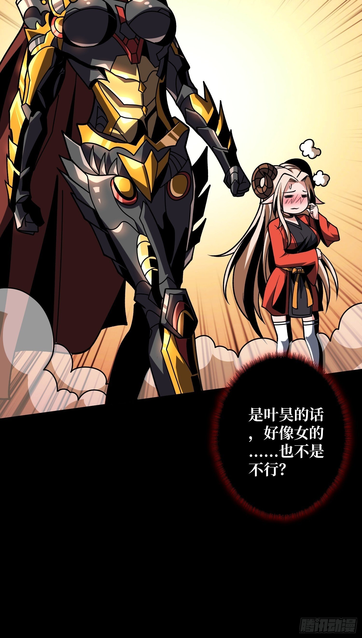 雌性叶昊61