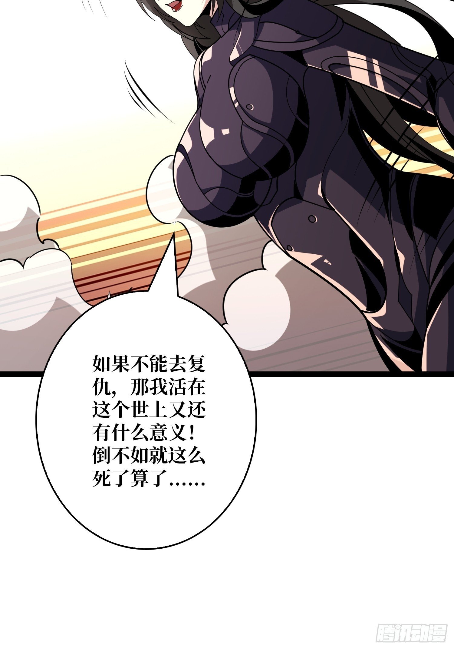 太阳，危？16