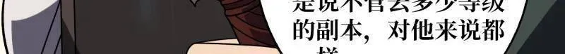 第454话 新的敌人？73