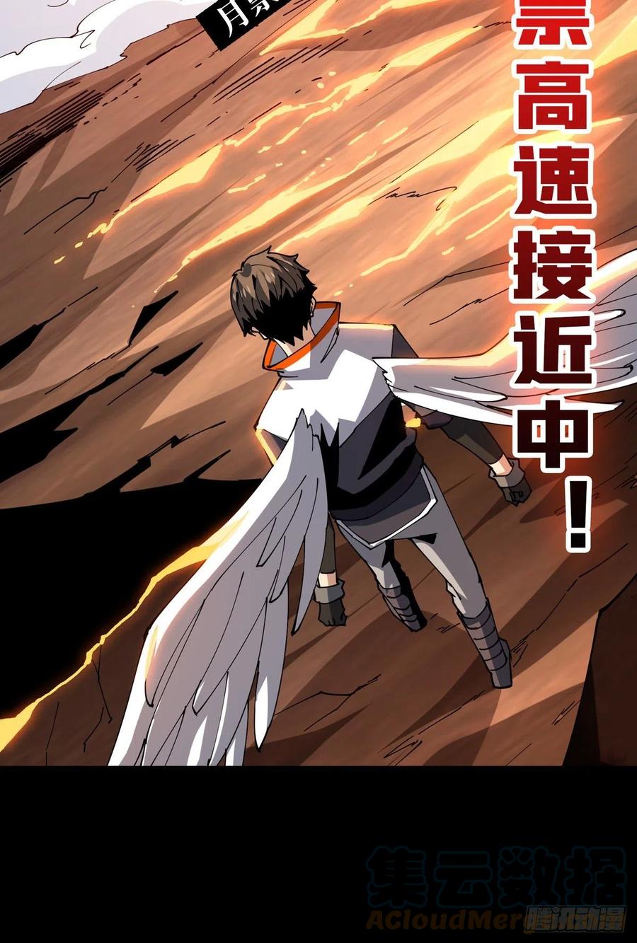 新神的呼唤60