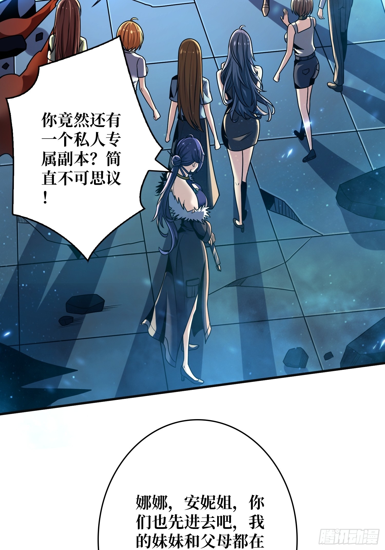 萧尘的要求36