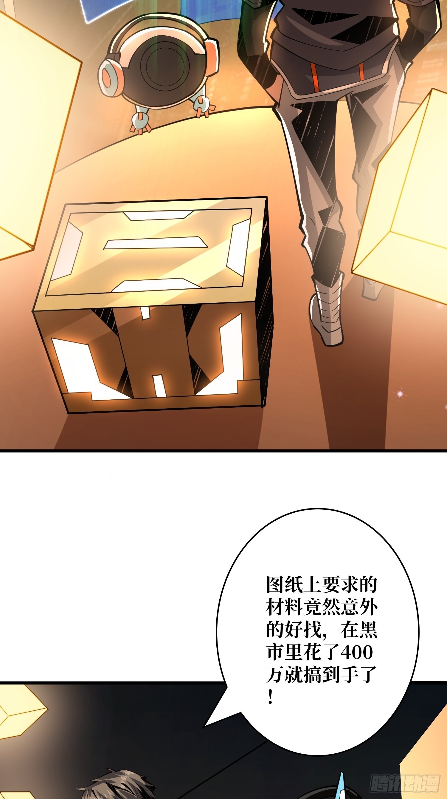 愉快的拼胶65