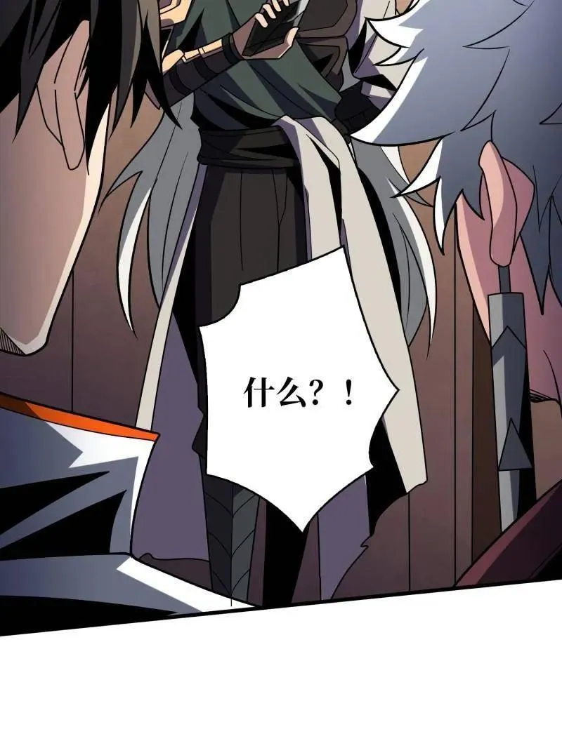 第454话 新的敌人？14
