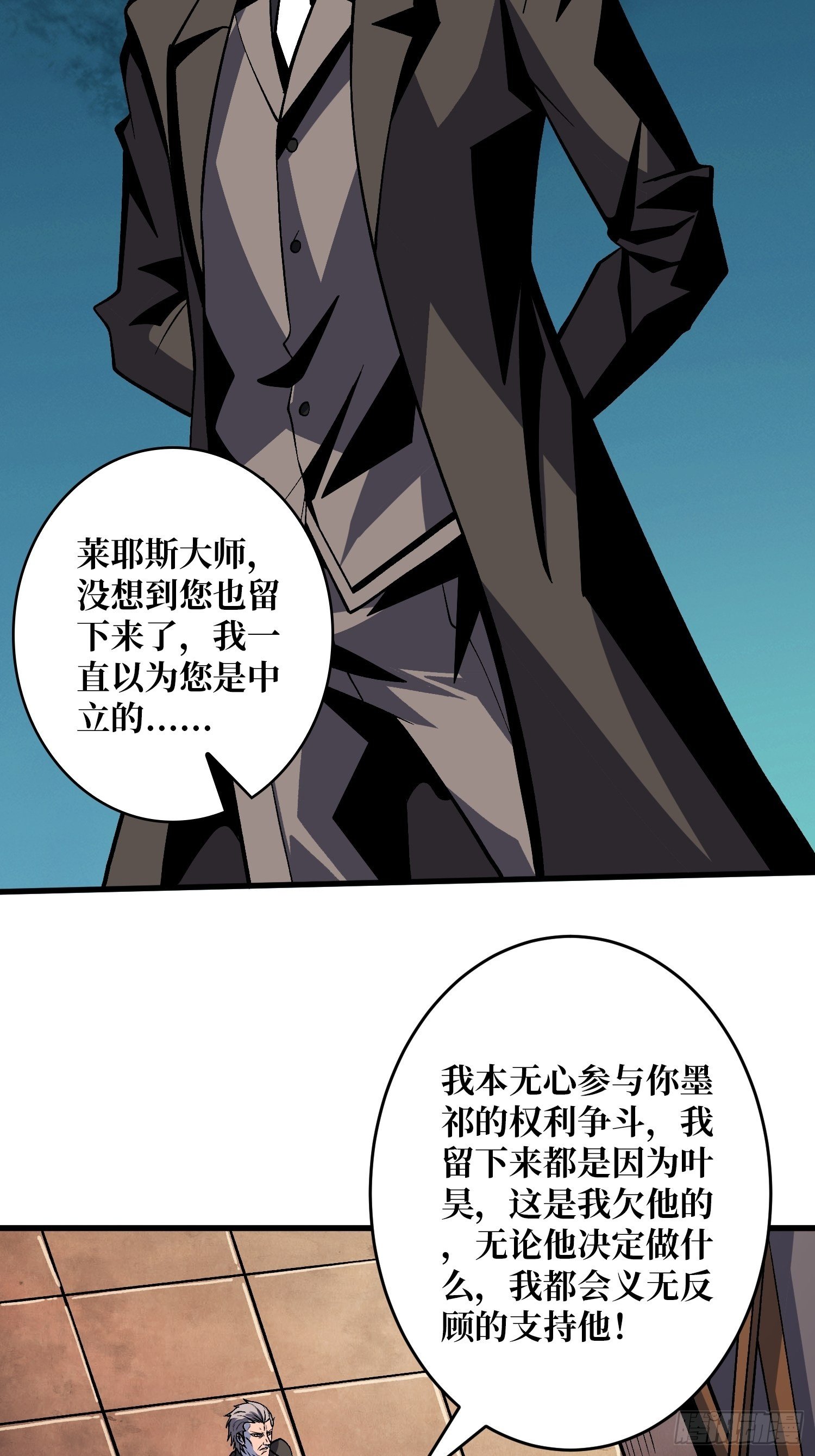 义无反顾的支持46