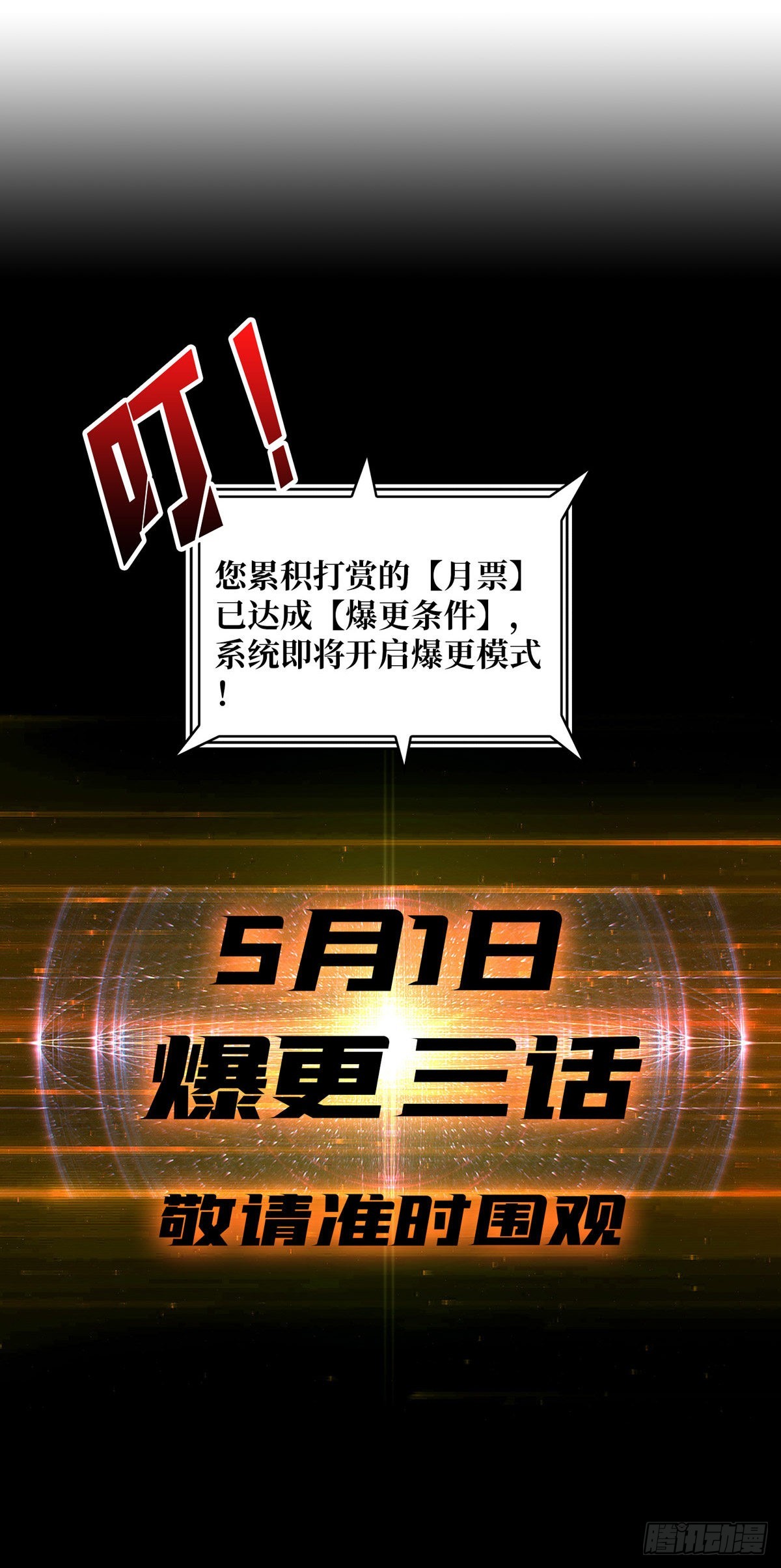 新神54