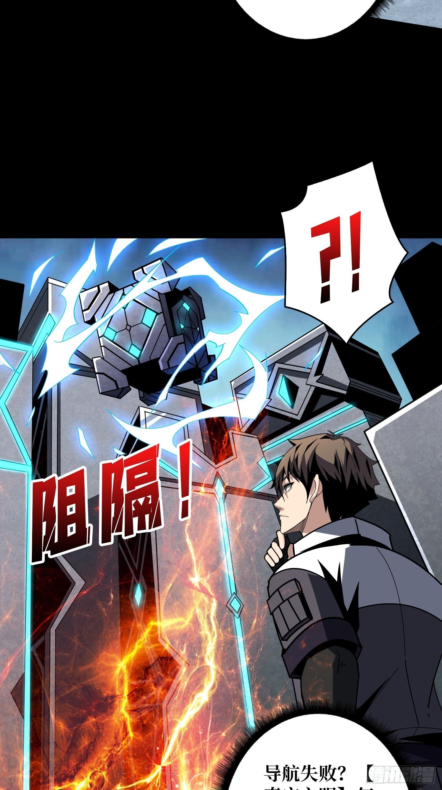 无尽迷宫11