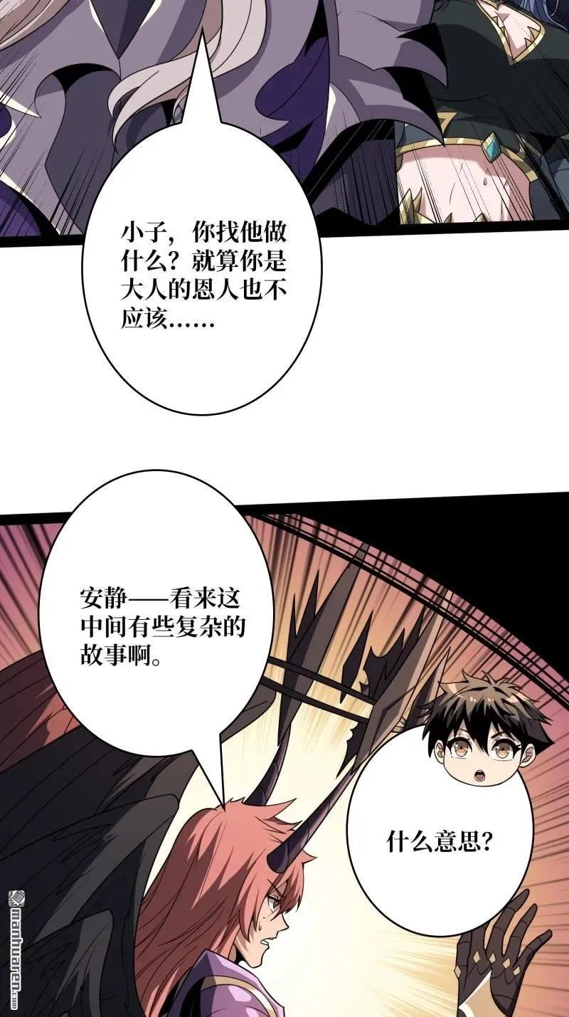 第437回 堕天使阵营64