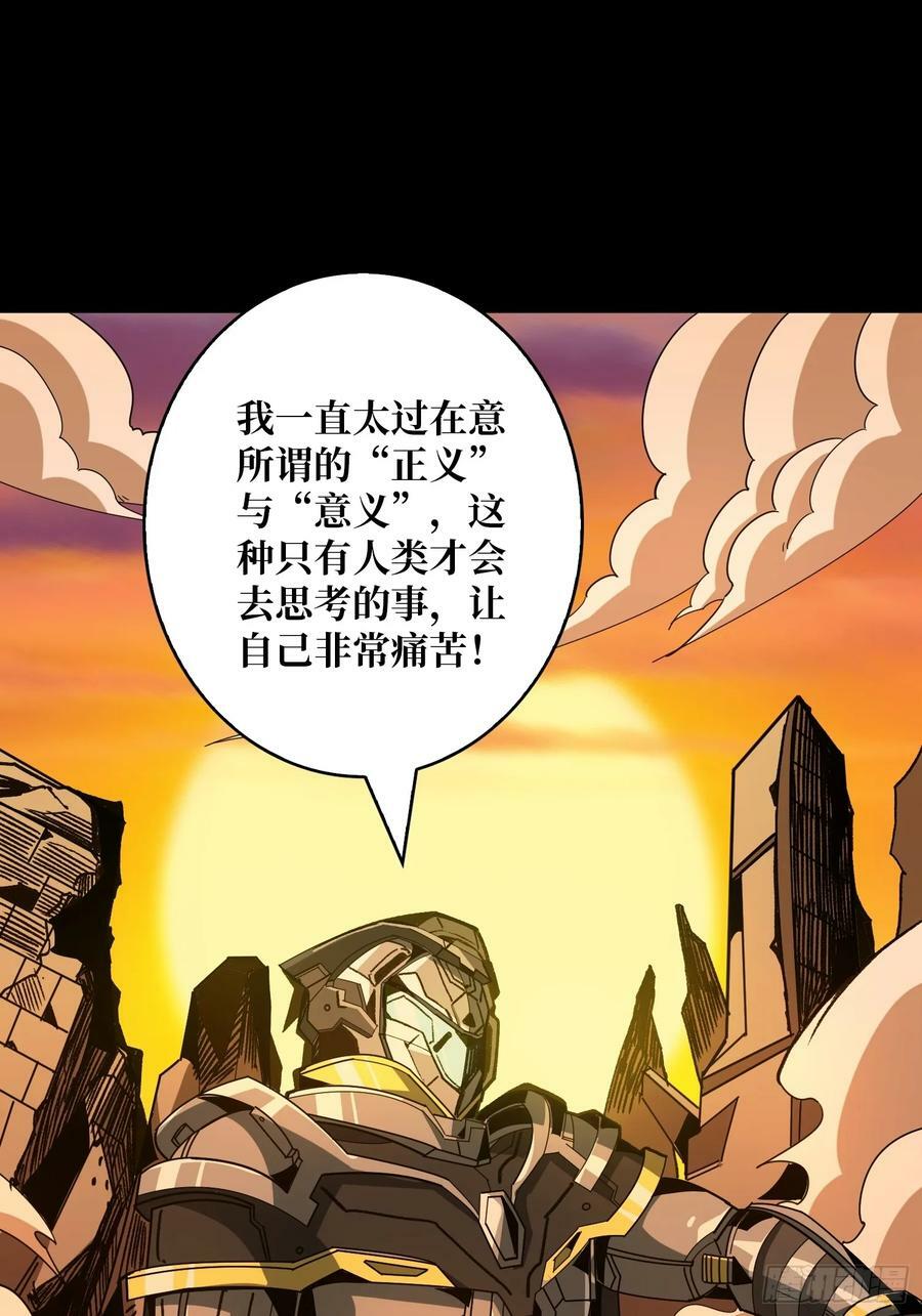 屠魔者终成魔？31
