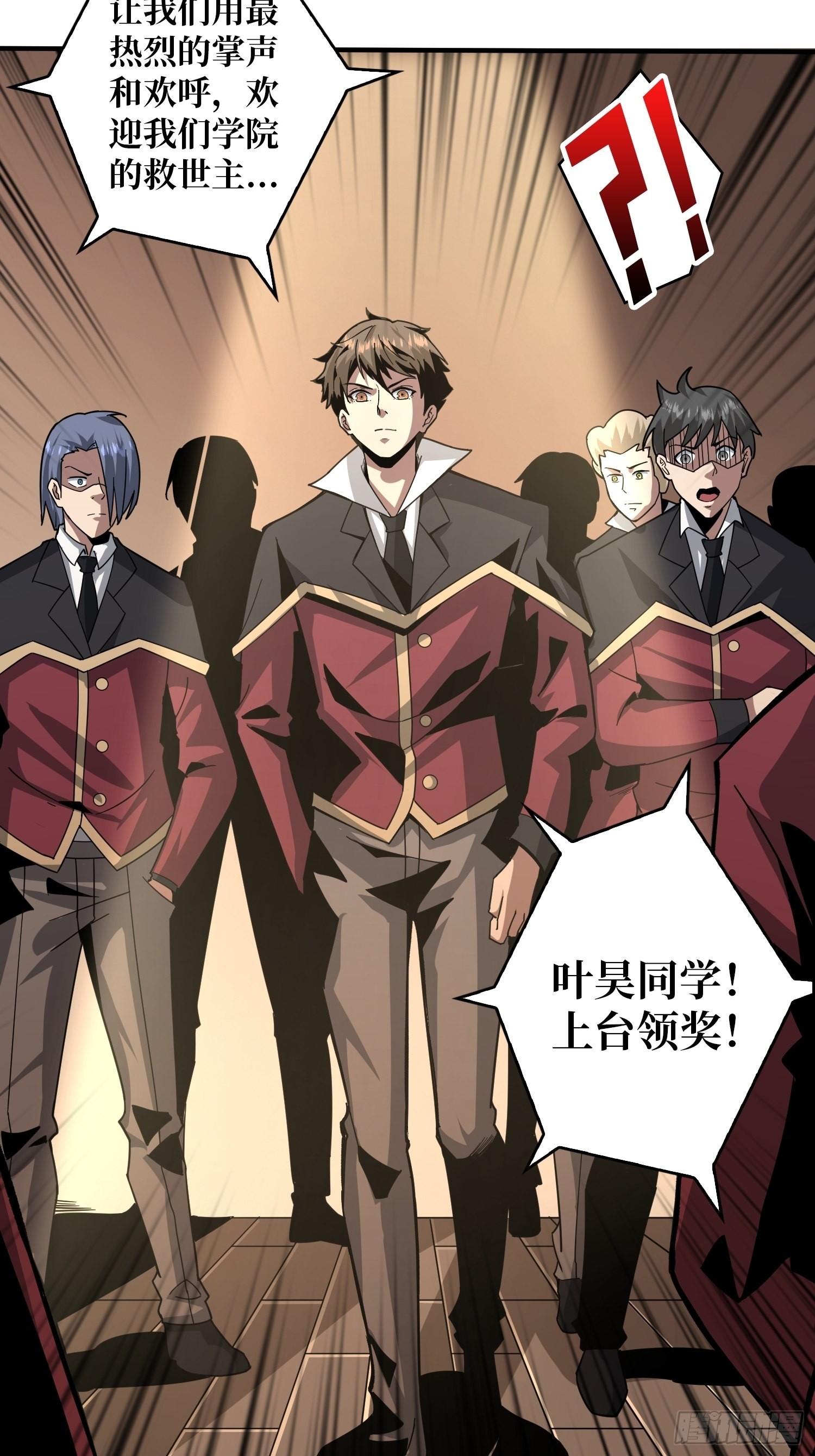 至宝的传承9