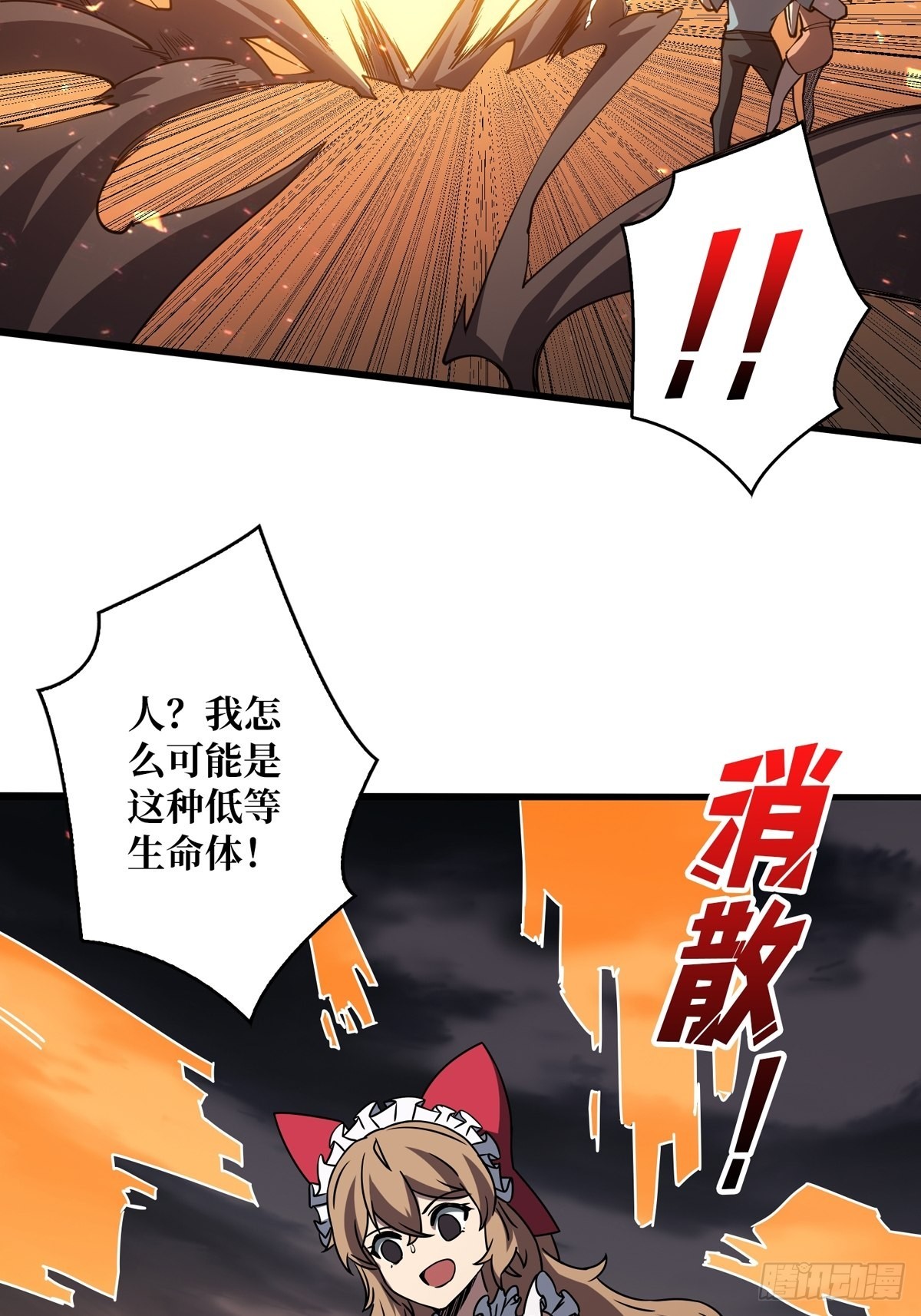 碾压局50
