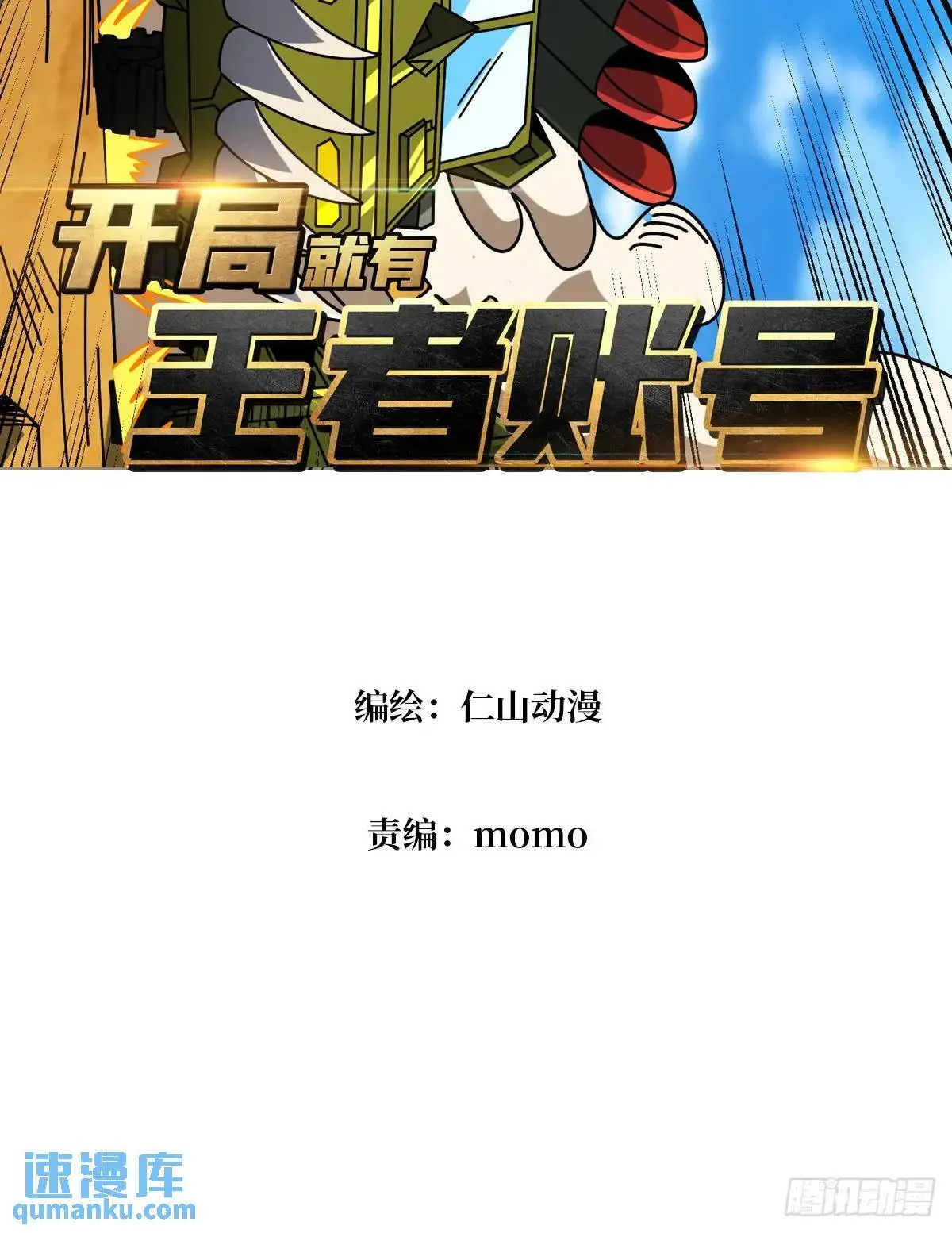 反向全都要2
