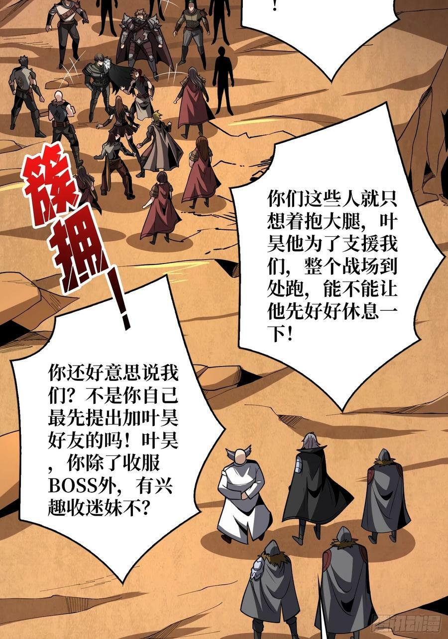 难以启齿的请求7
