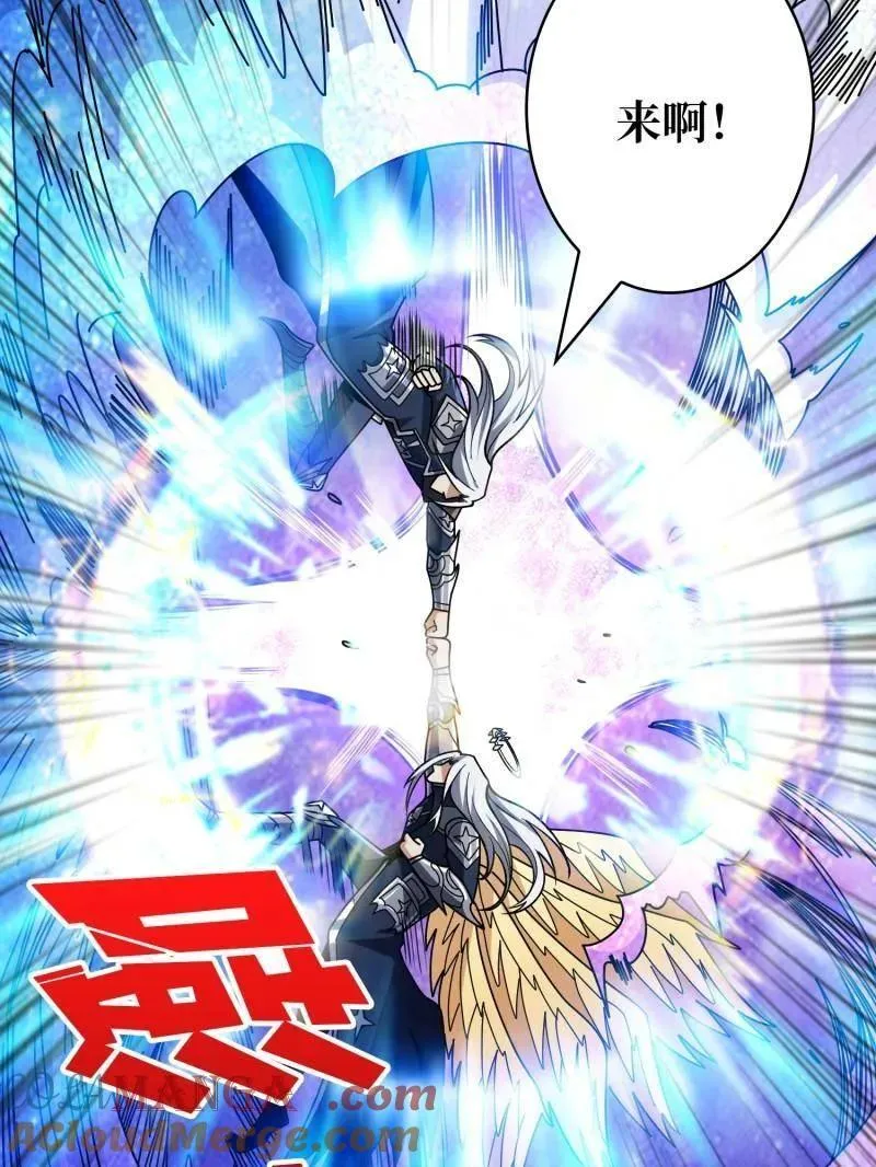 第450话 群星之主VS群星之主84