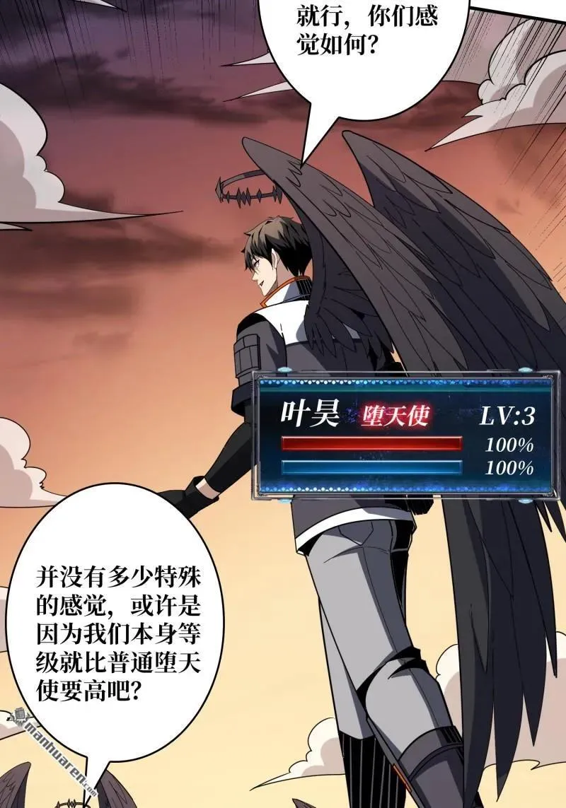 第434回 500级？10