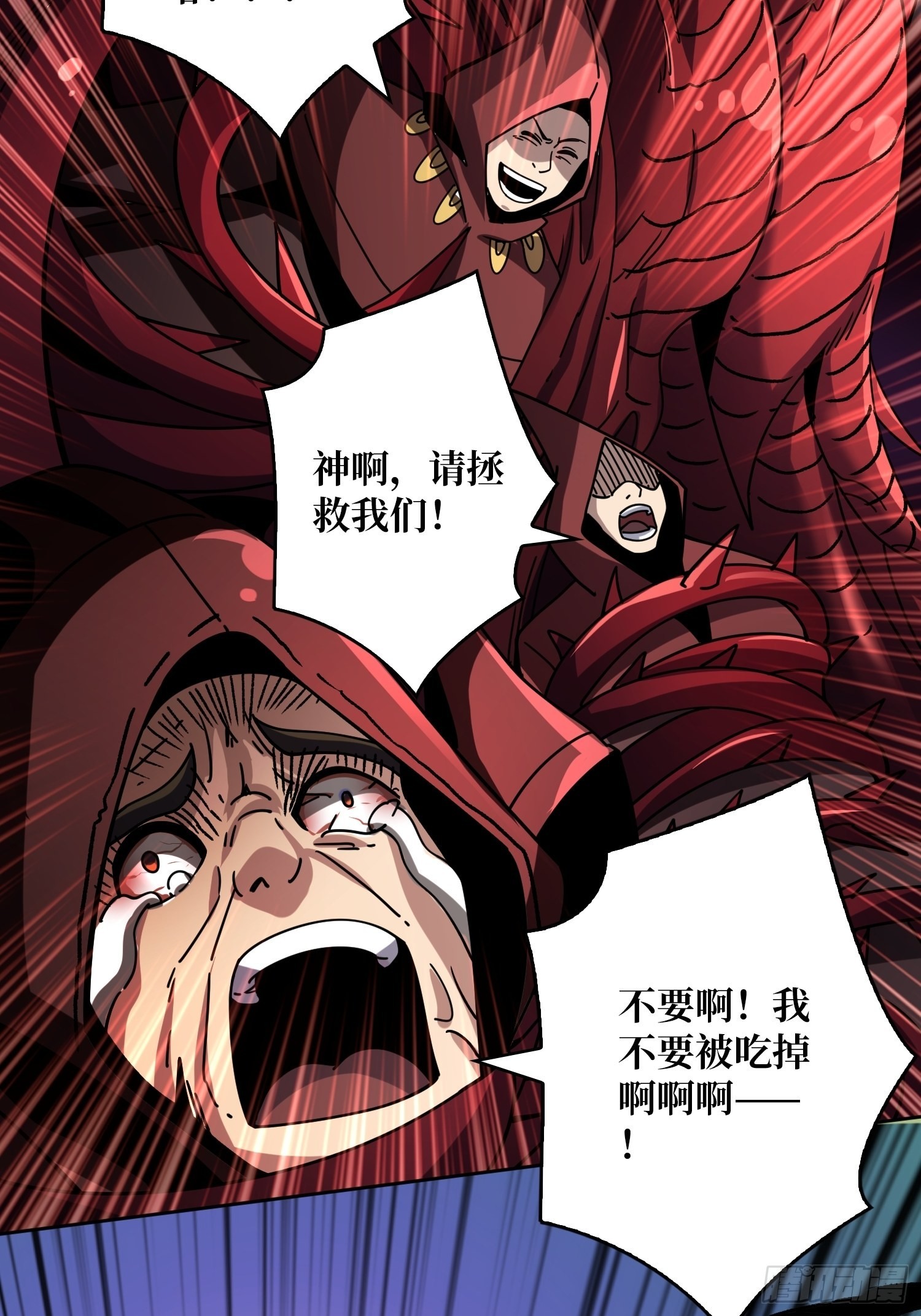 命定之子38