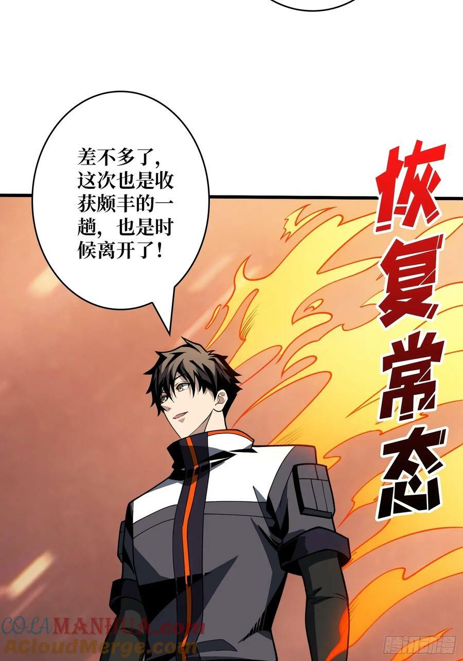 王者不歇9